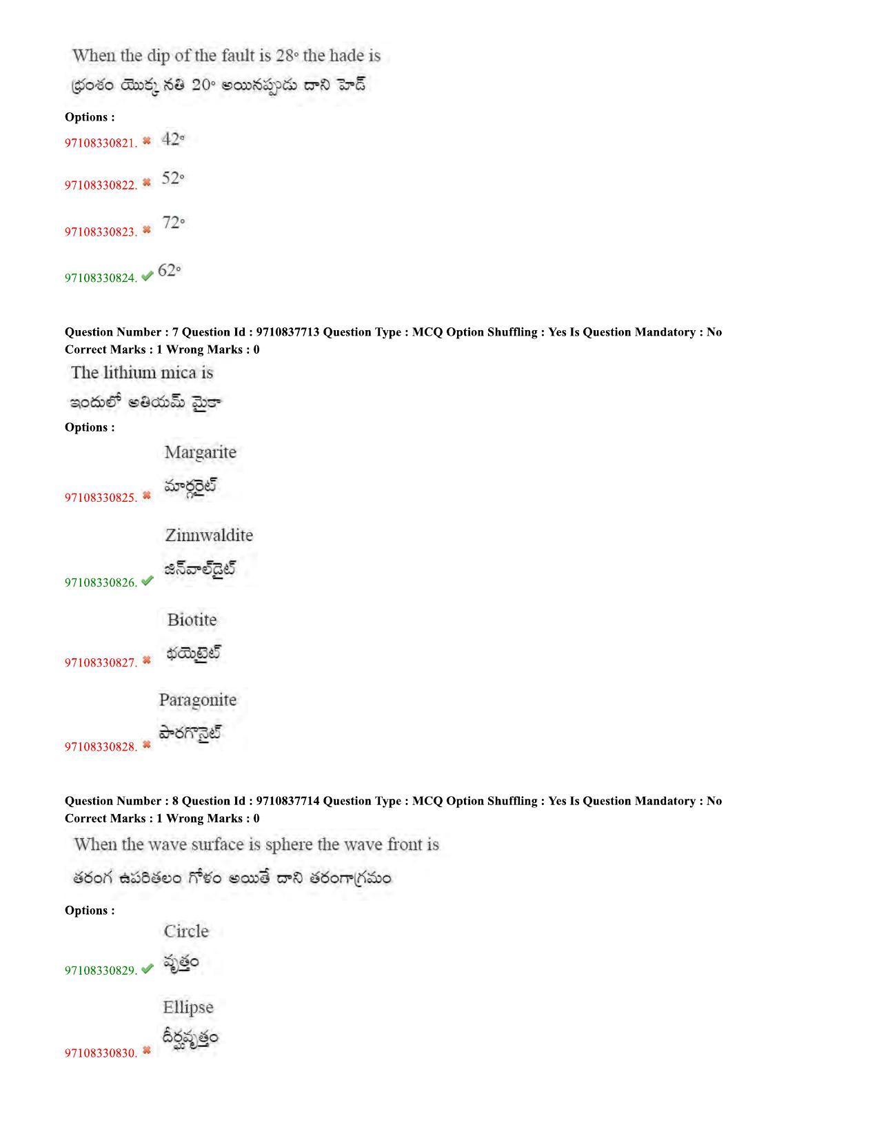 TS CPGET 2020 M.Sc.Geology (Shift 1) Question Paper with Answer Key - Page 4