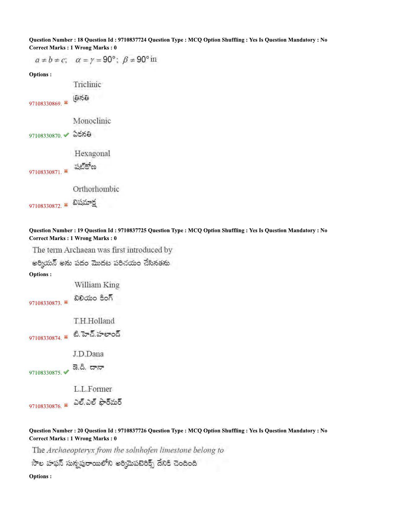 TS CPGET 2020 M.Sc.Geology (Shift 1) Question Paper with Answer Key - Page 9