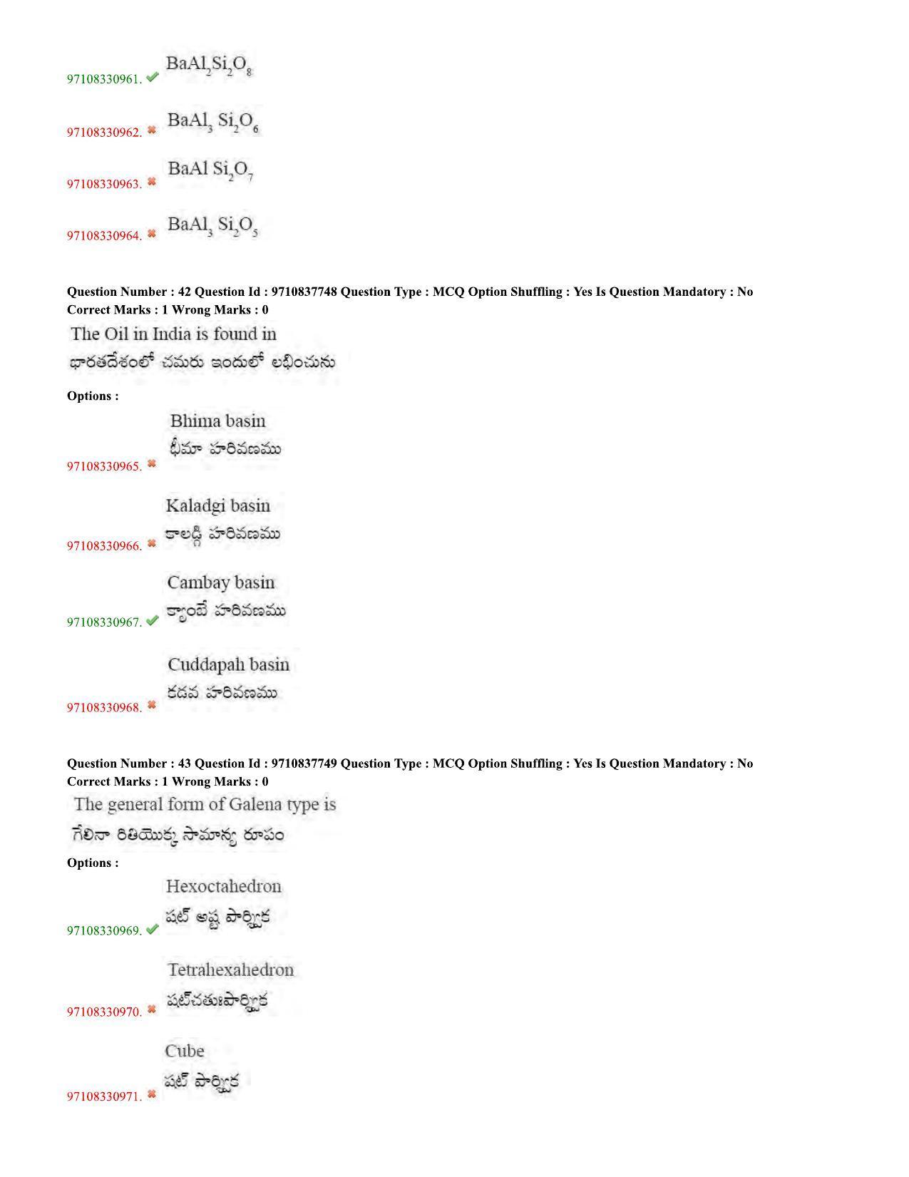TS CPGET 2020 M.Sc.Geology (Shift 1) Question Paper with Answer Key - Page 19