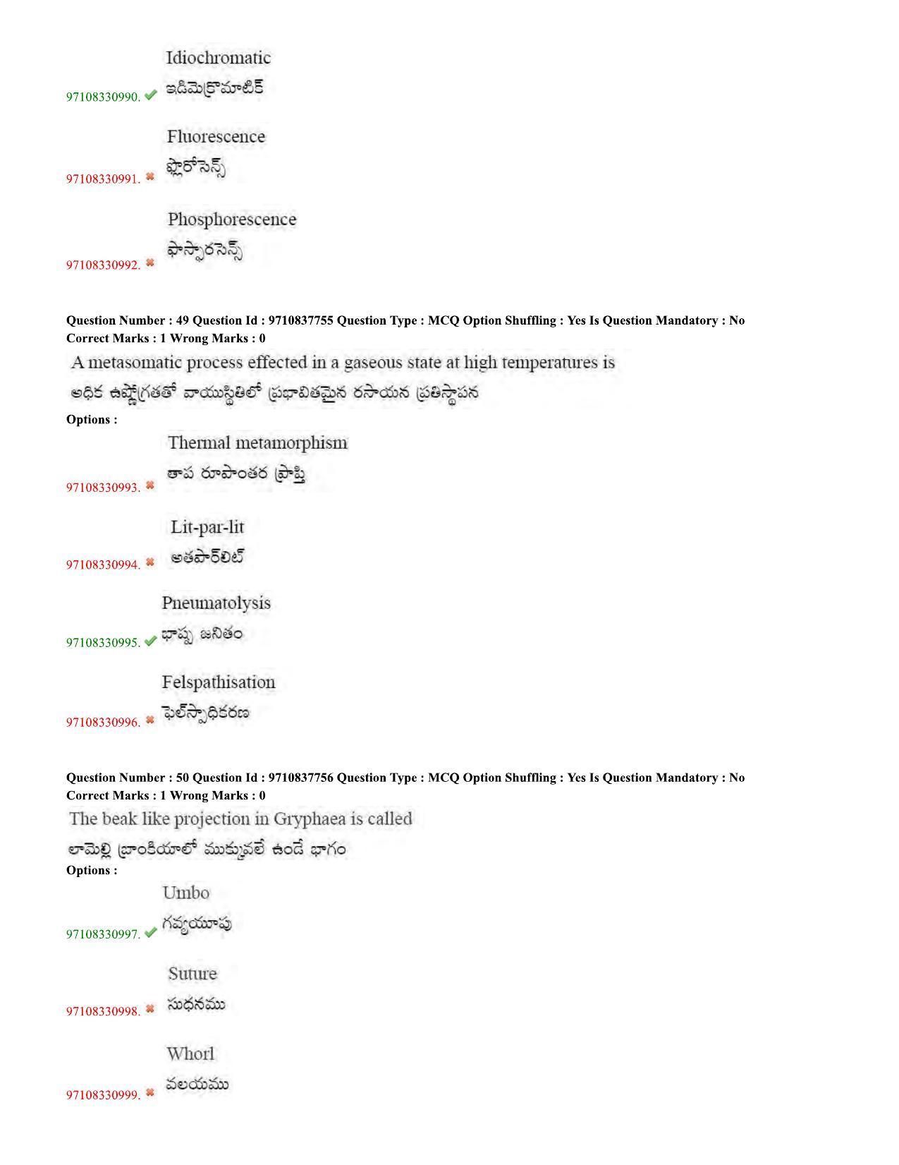 TS CPGET 2020 M.Sc.Geology (Shift 1) Question Paper with Answer Key - Page 22