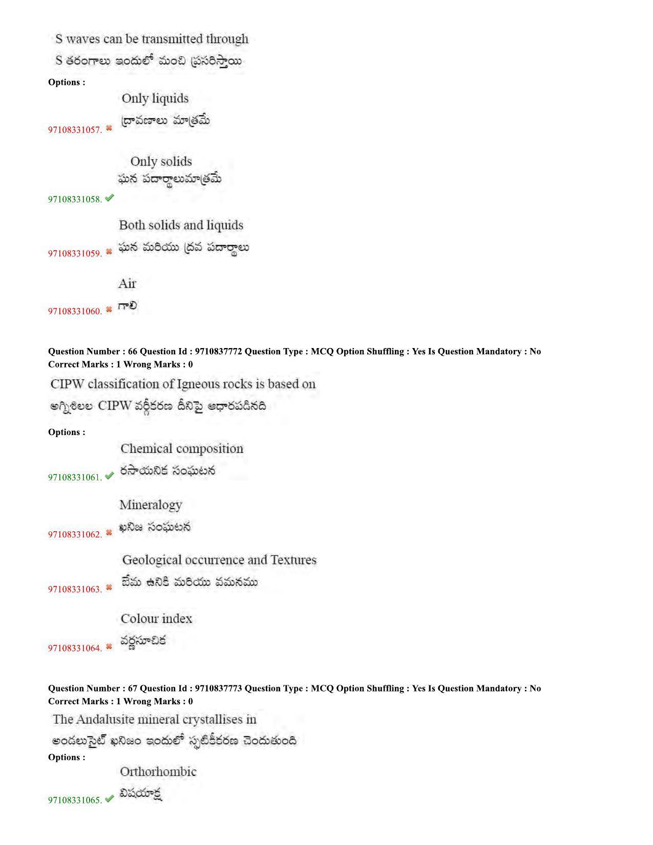 TS CPGET 2020 M.Sc.Geology (Shift 1) Question Paper with Answer Key - Page 29