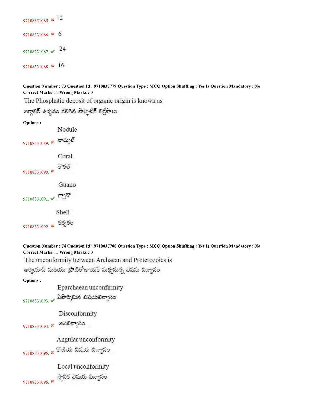 TS CPGET 2020 M.Sc.Geology (Shift 1) Question Paper with Answer Key - Page 32