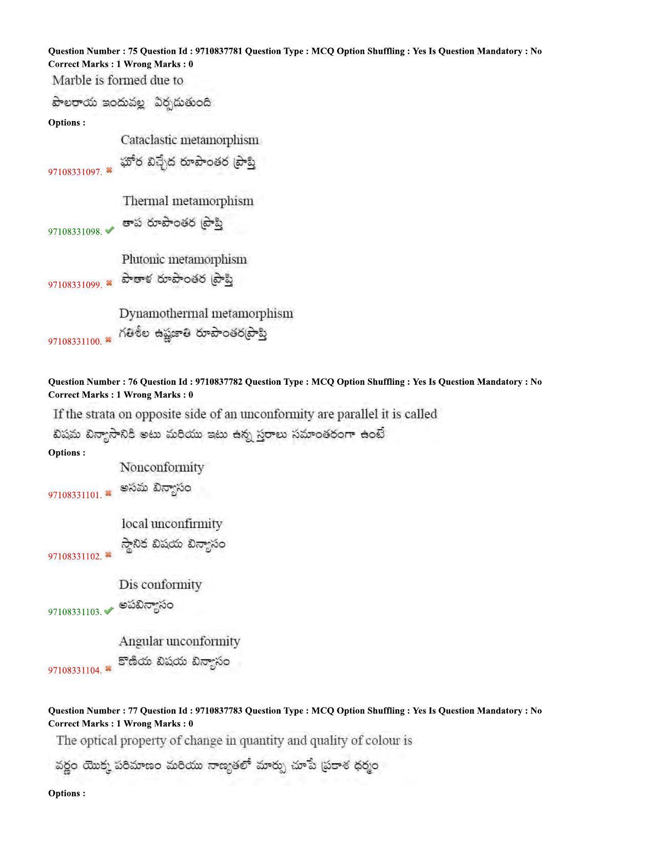 TS CPGET 2020 M.Sc.Geology (Shift 1) Question Paper with Answer Key - Page 33