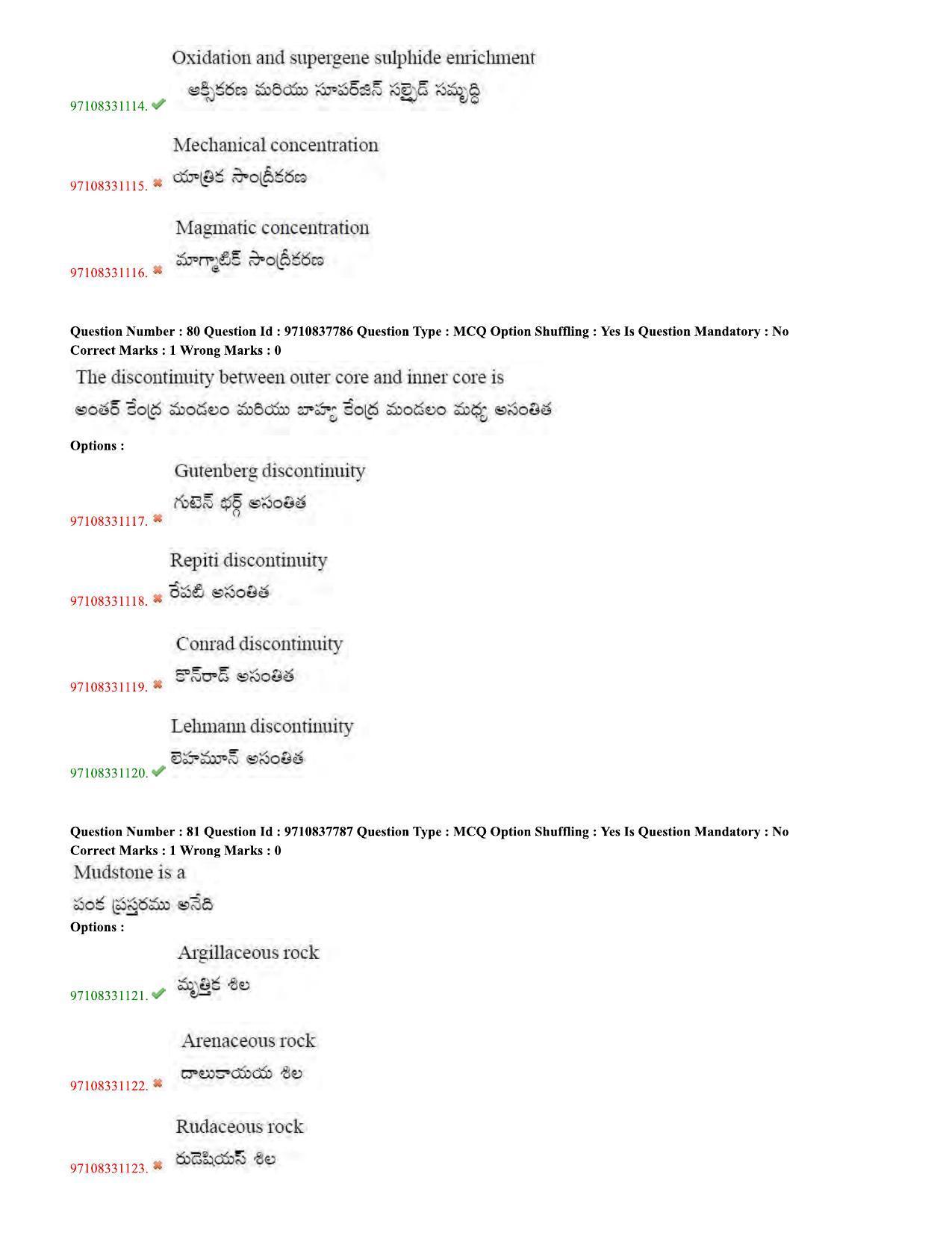 TS CPGET 2020 M.Sc.Geology (Shift 1) Question Paper with Answer Key - Page 35