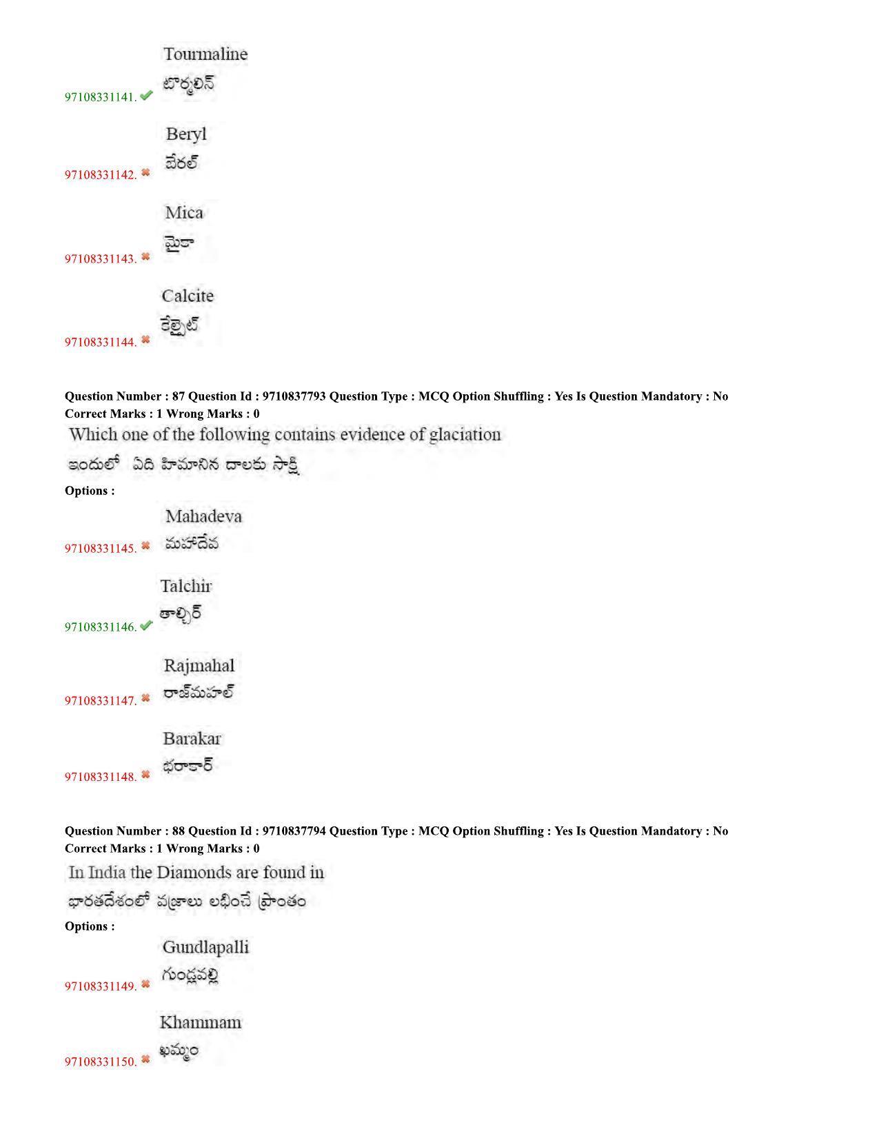 TS CPGET 2020 M.Sc.Geology (Shift 1) Question Paper with Answer Key - Page 38