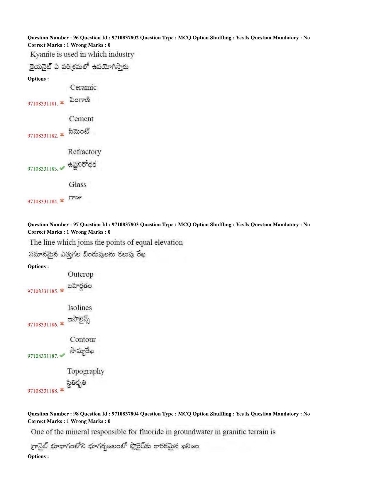TS CPGET 2020 M.Sc.Geology (Shift 1) Question Paper with Answer Key - Page 42