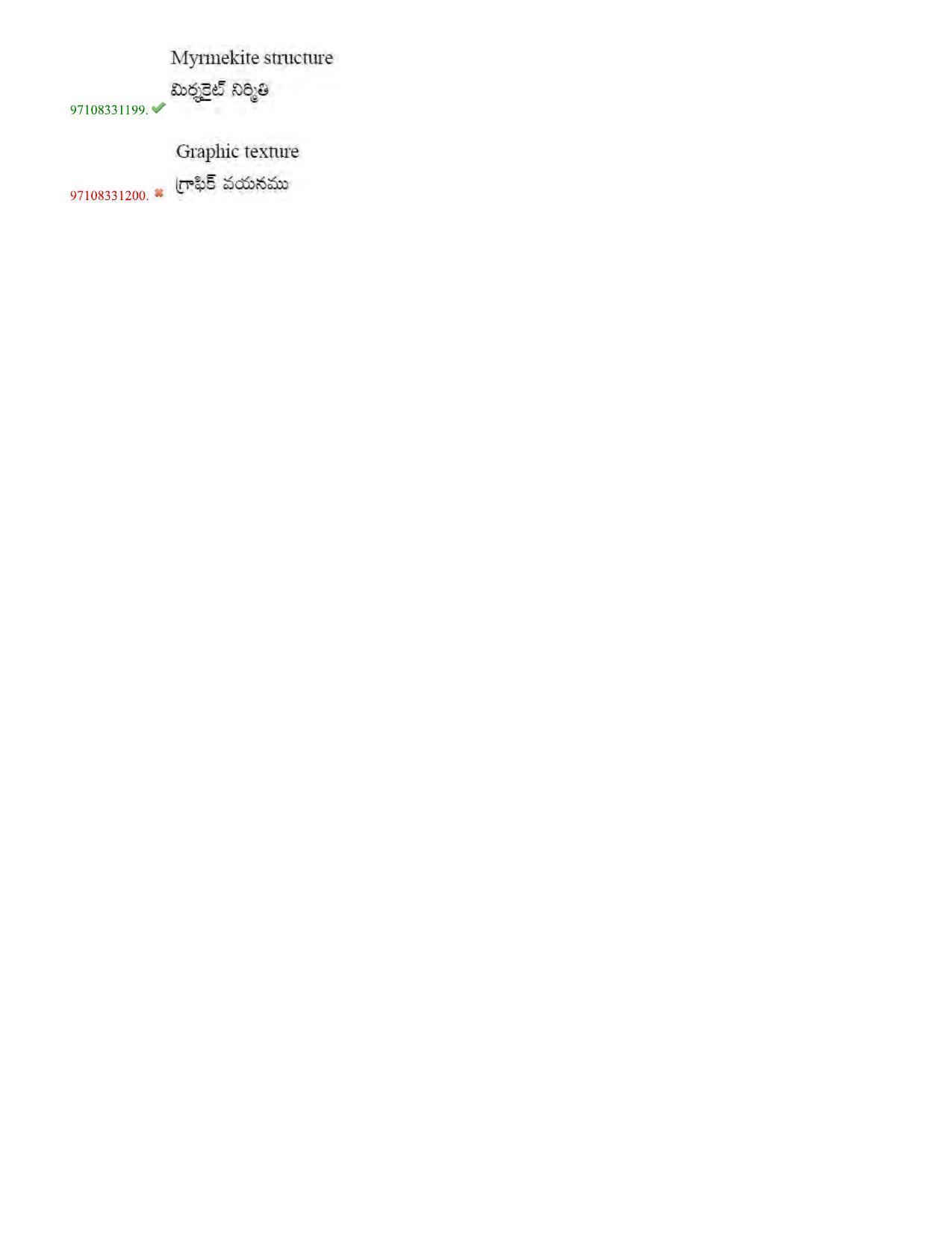 TS CPGET 2020 M.Sc.Geology (Shift 1) Question Paper with Answer Key - Page 44