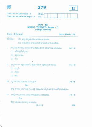 AP Inter 2nd Year MUSIC(THEORY)-II (TM) March-2020-General Question Paper