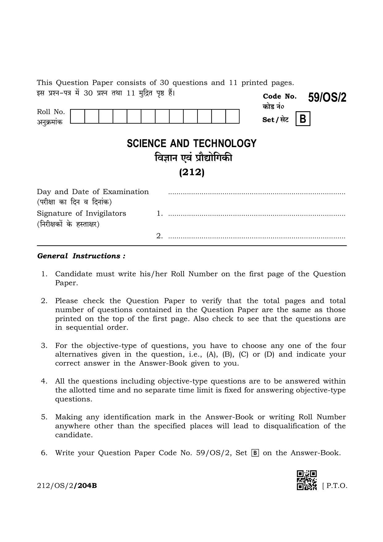 NIOS October 2019 Class 10 Science & Technology (SET B) Question Paper - Page 1