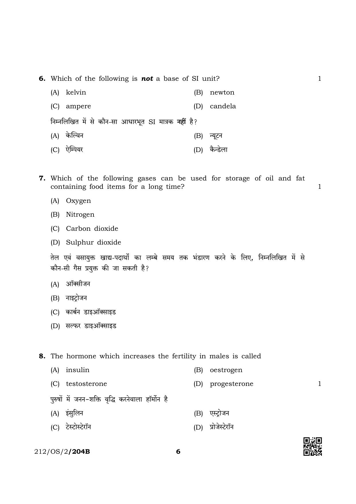 NIOS October 2019 Class 10 Science & Technology (SET B) Question Paper - Page 6
