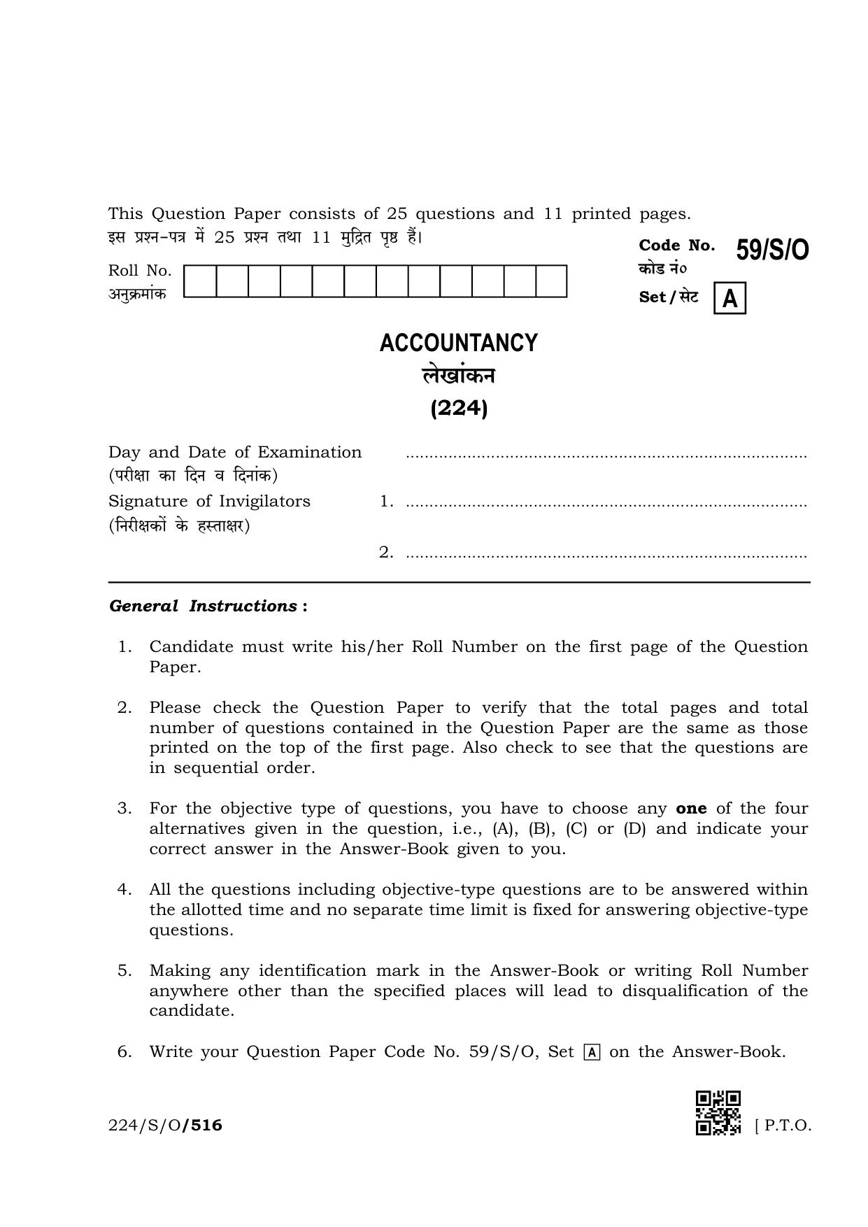 NIOS October 2019 Class 10 Accountancy Question Paper - Page 1