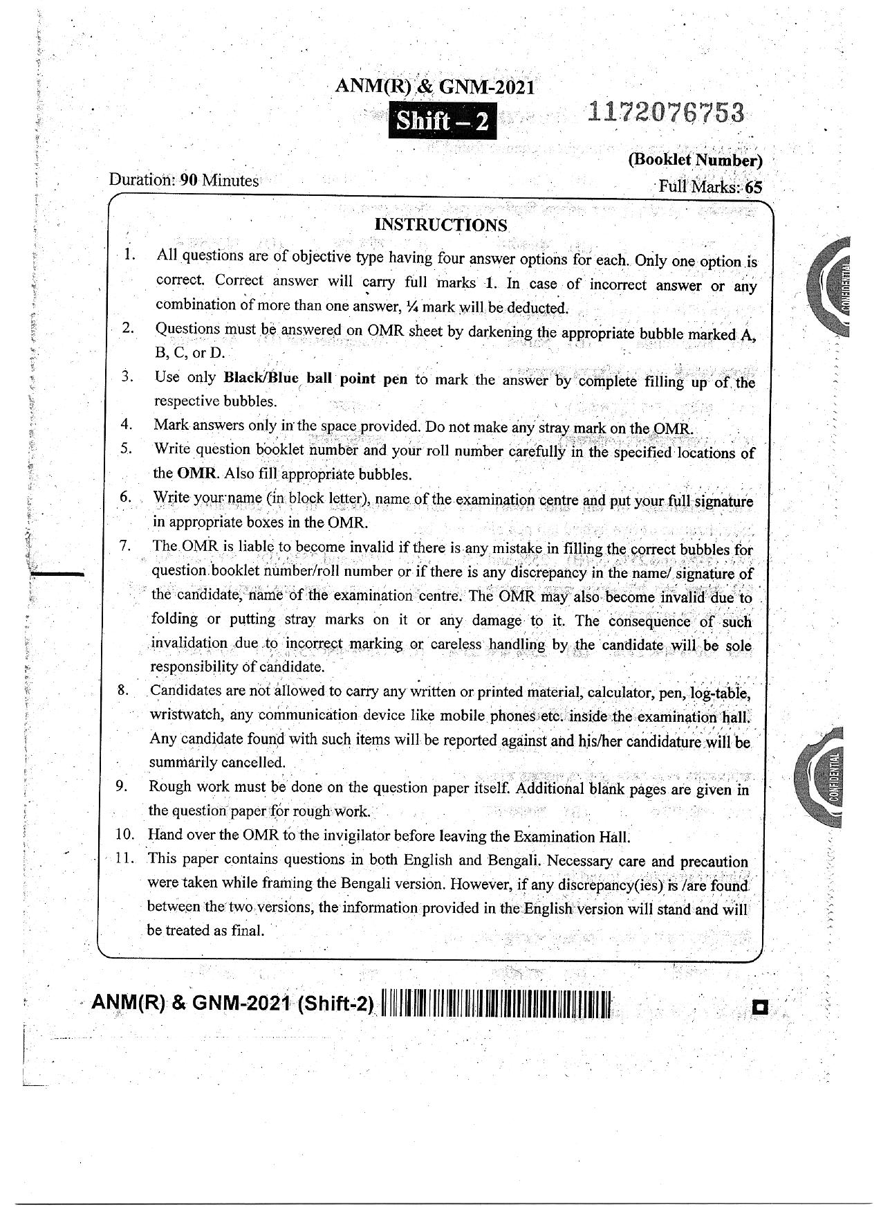WB ANM GNM 2021 Session II Question Paper - Page 1