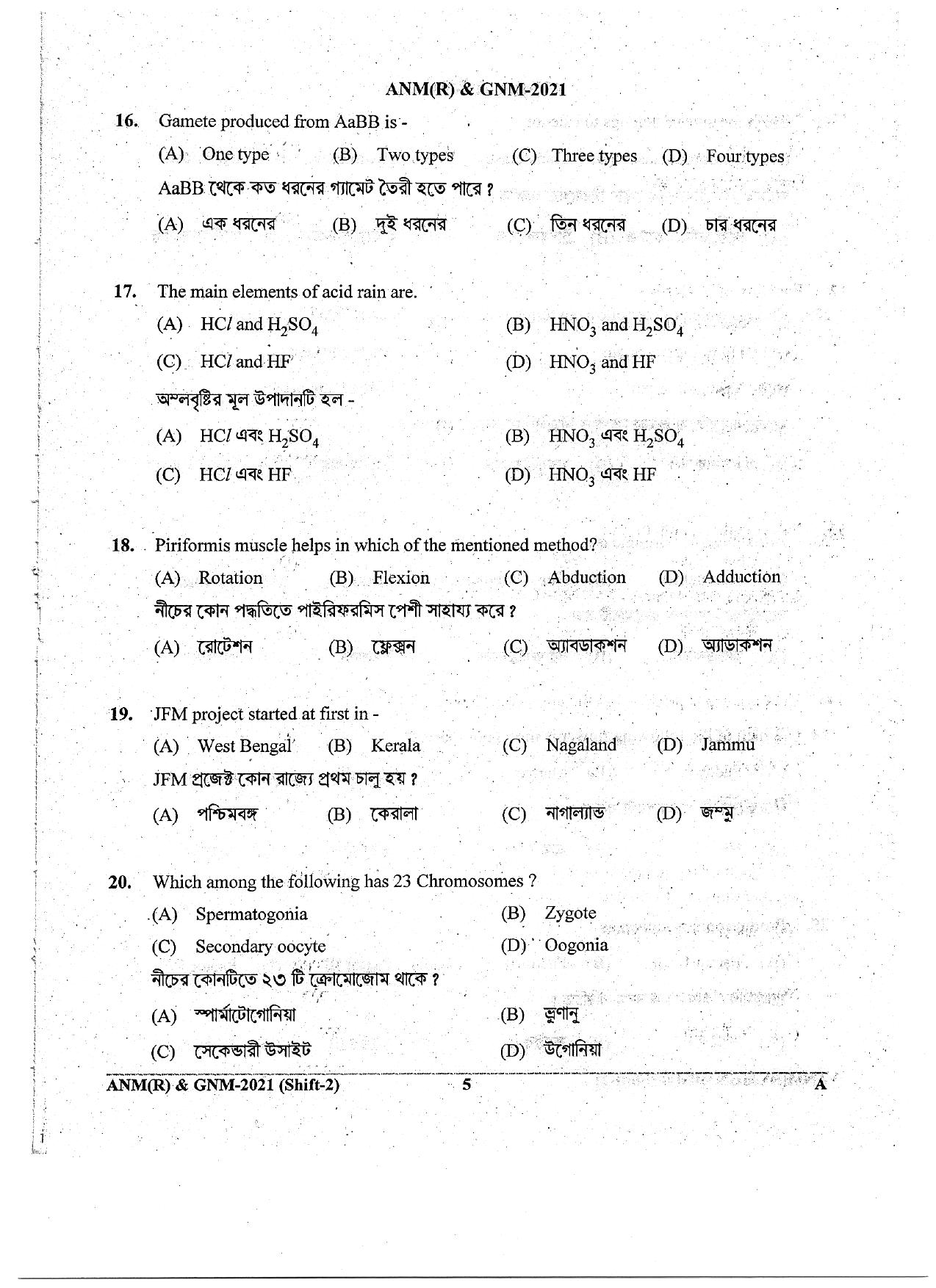 WB ANM GNM 2021 Session II Question Paper - Page 5