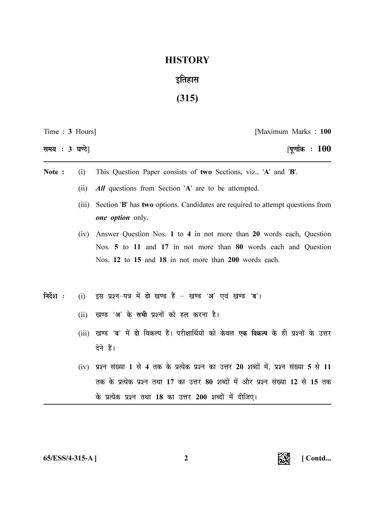NIOS 2023 Class 12 History (ESS) Question Paper - Page 2