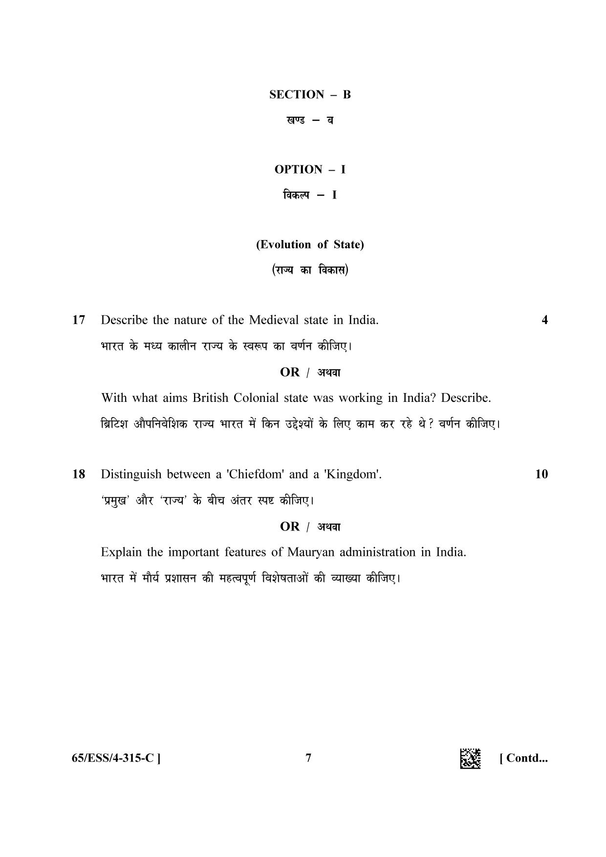 NIOS 2023 Class 12 History (ESS) Question Paper - Page 31