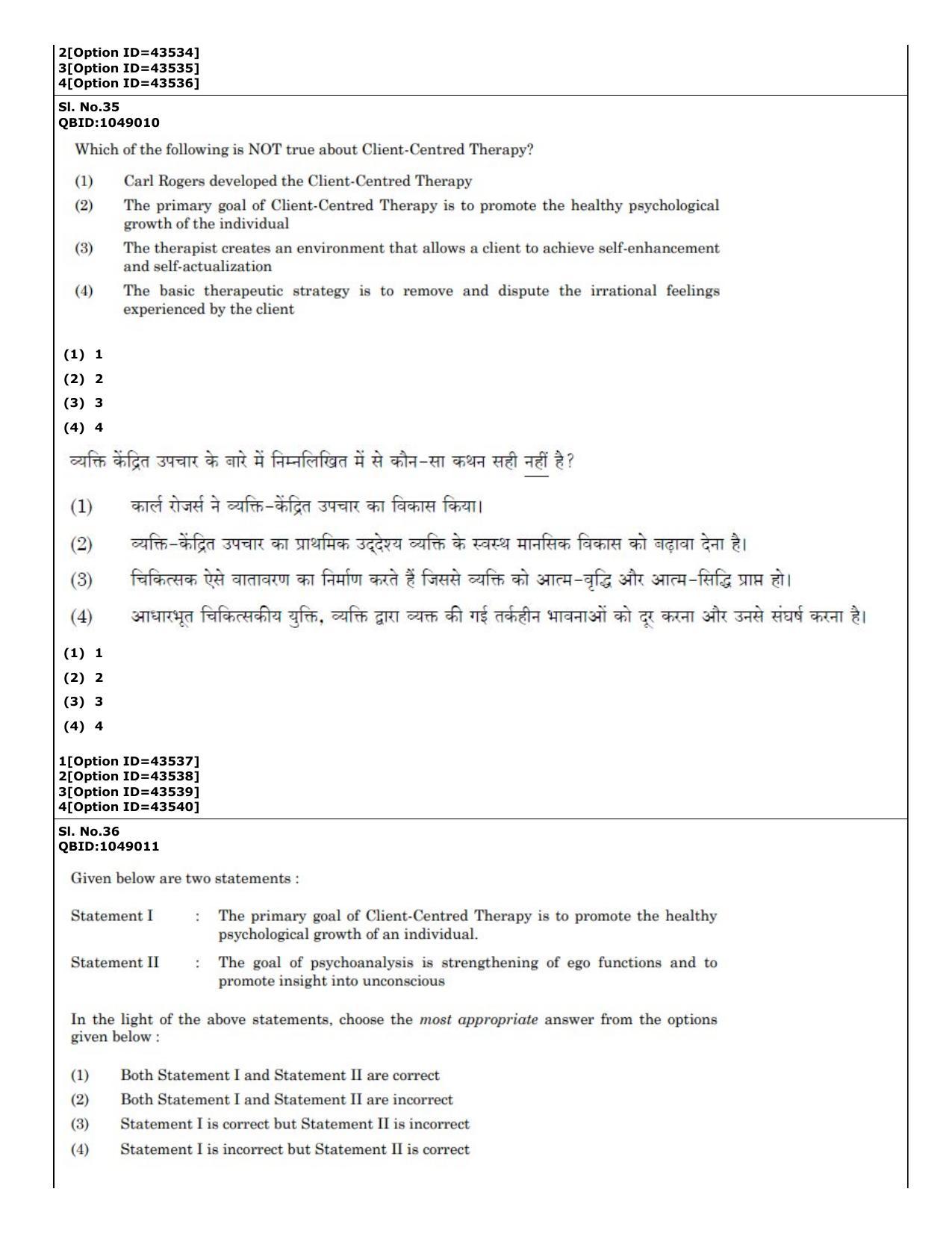 CUET (PG) 2022: PGQP-46 Psychology (11-09-2022) Question Paper - Page 25