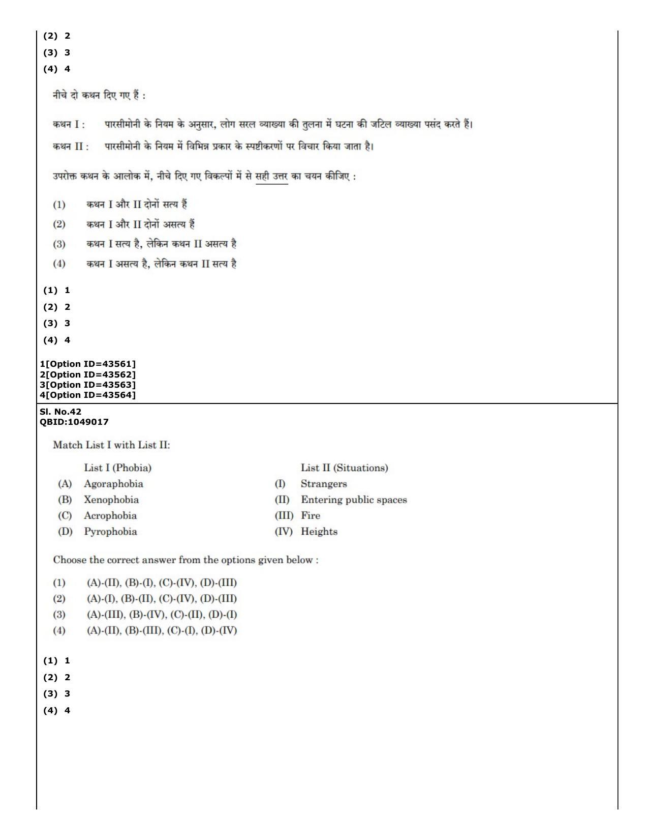 CUET (PG) 2022: PGQP-46 Psychology (11-09-2022) Question Paper - Page 29