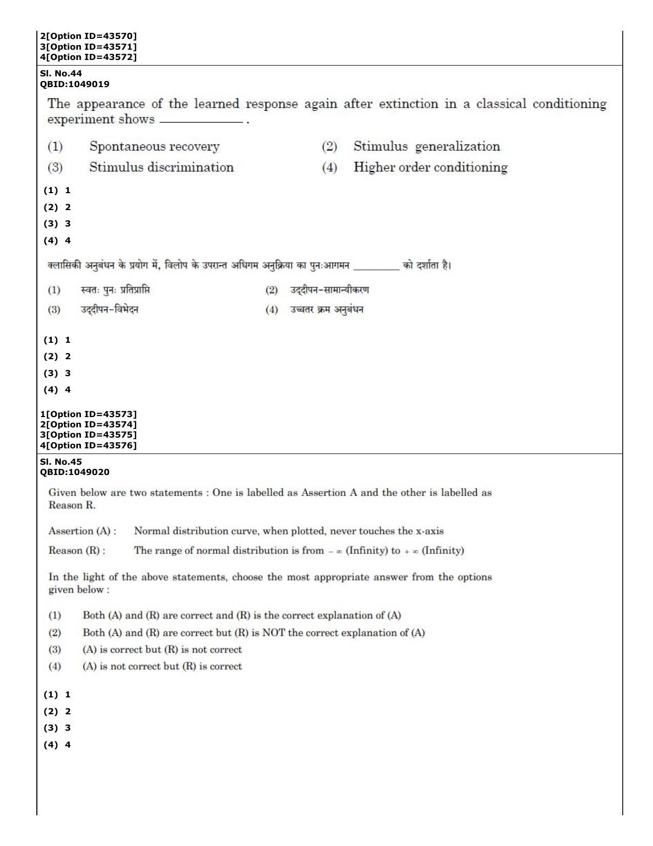 CUET (PG) 2022: PGQP-46 Psychology (11-09-2022) Question Paper - Page 31