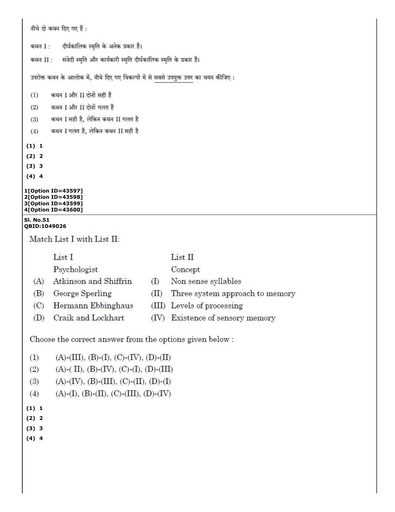 CUET (PG) 2022: PGQP-46 Psychology (11-09-2022) Question Paper - Page 36