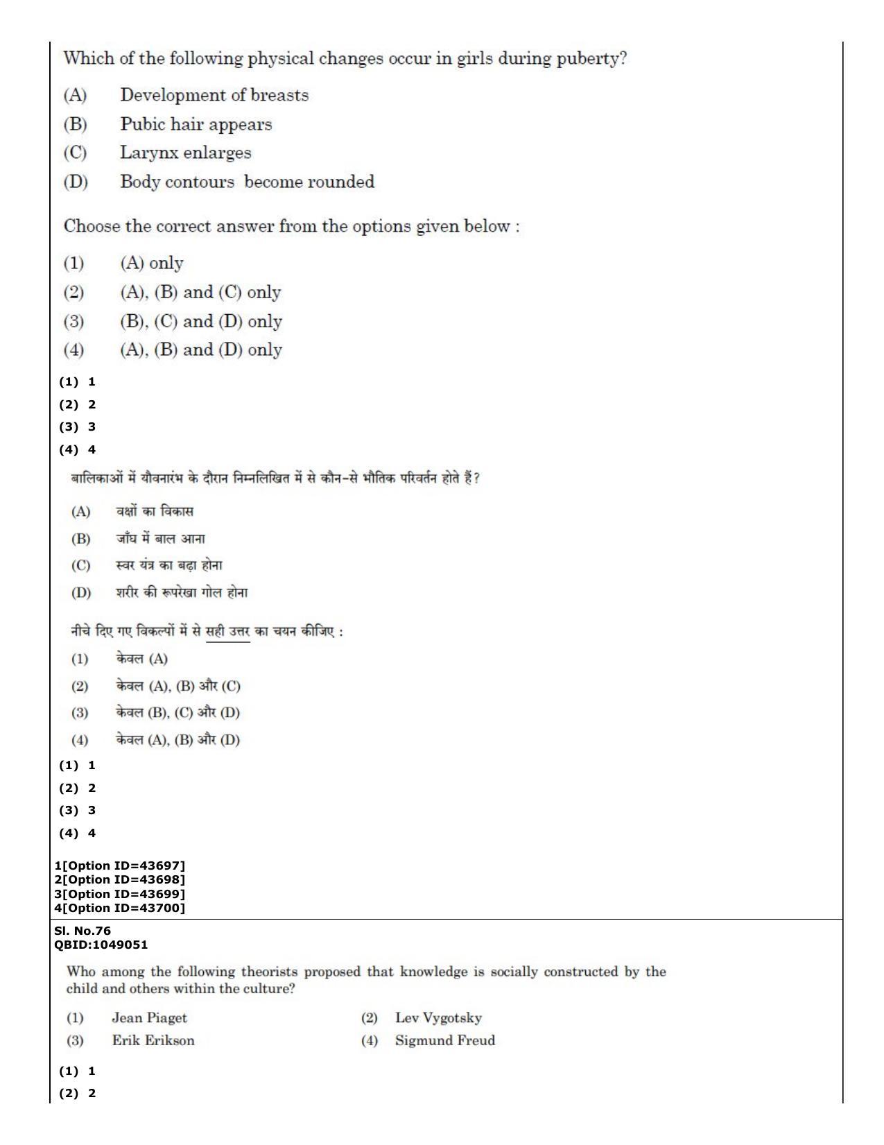 CUET (PG) 2022: PGQP-46 Psychology (11-09-2022) Question Paper - Page 54