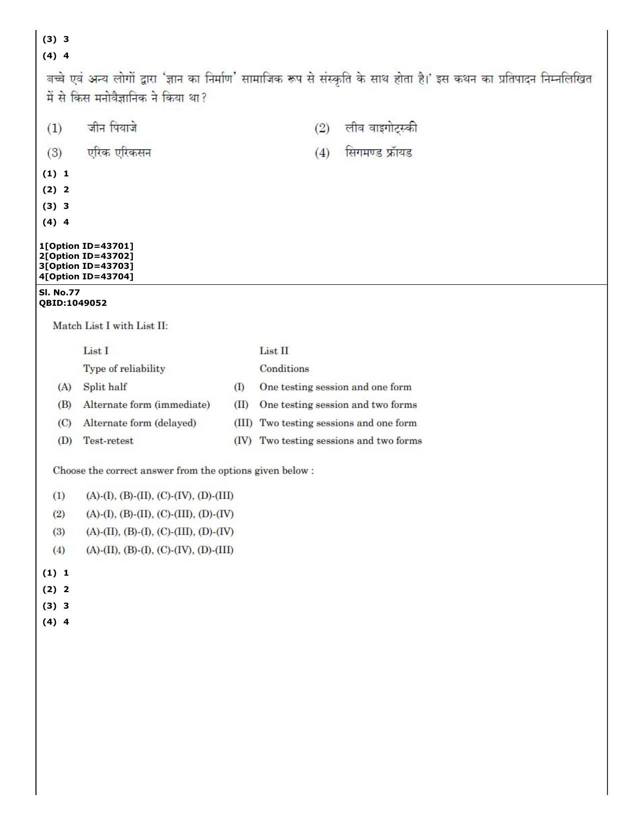 CUET (PG) 2022: PGQP-46 Psychology (11-09-2022) Question Paper - Page 55