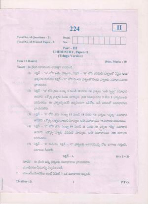 AP Inter 2nd Year Chemistry-II (TM) March 2018 (General) Question Paper
