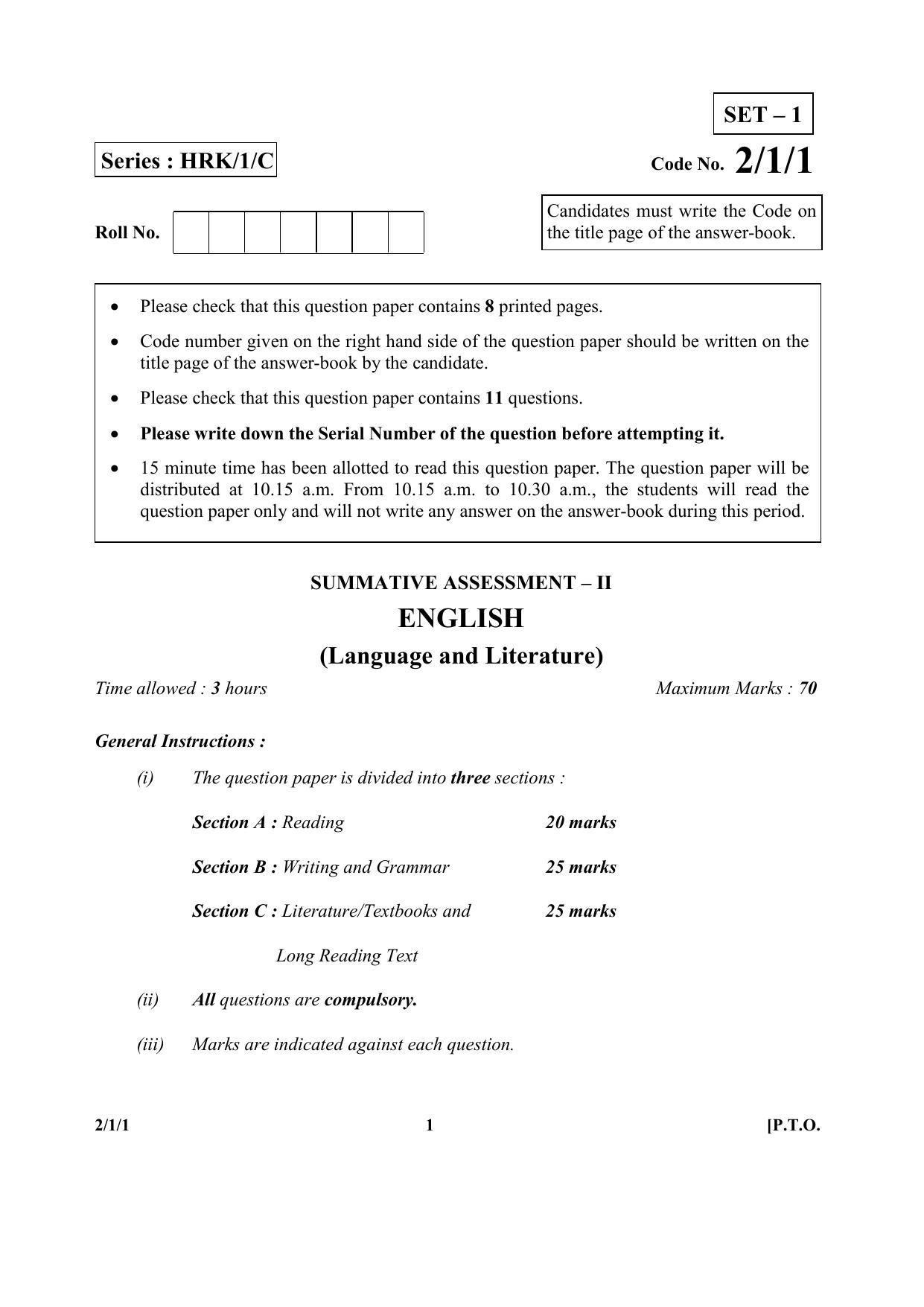 CBSE Class 10 2-1-1 (English Lan. & Lit.) 2017-comptt Question Paper - Page 1