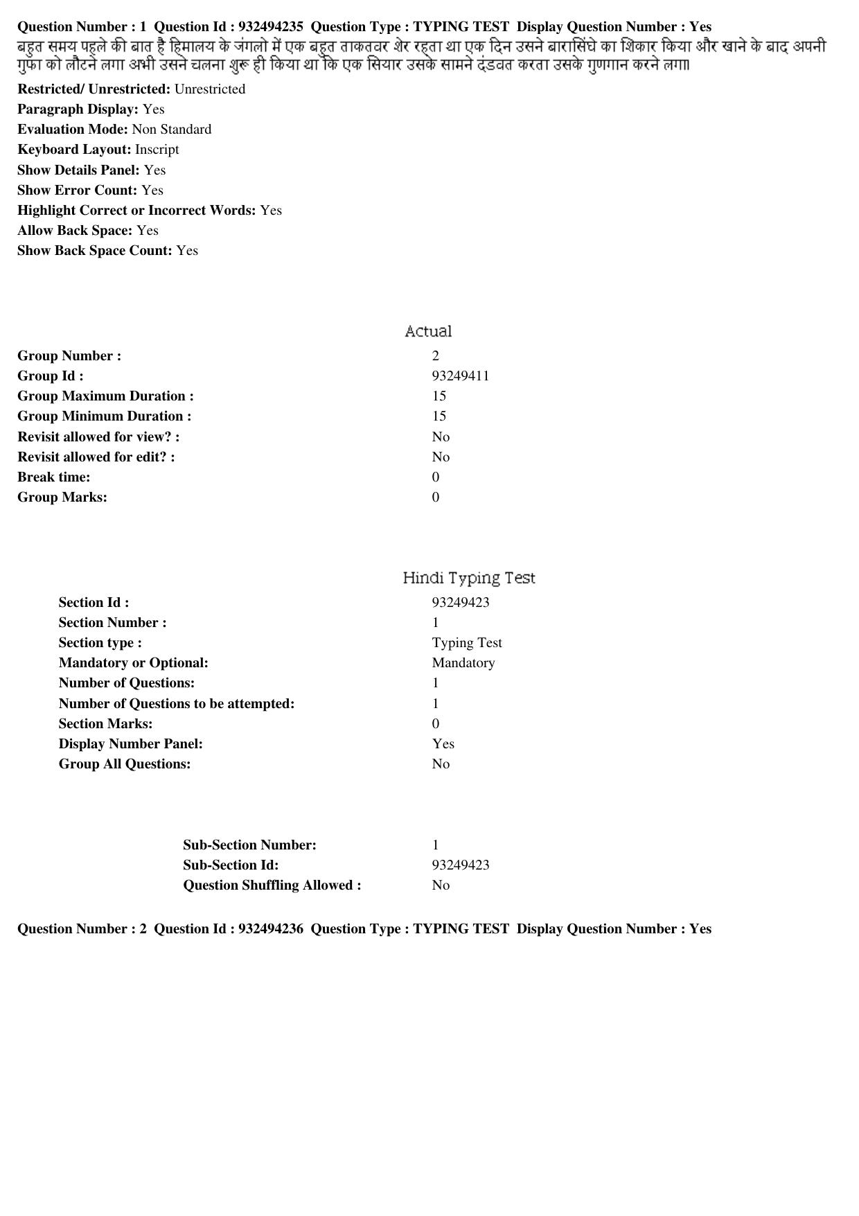 MP CPCT 04th August 2018 Inscript Question Paper Shift 1 - Page 2