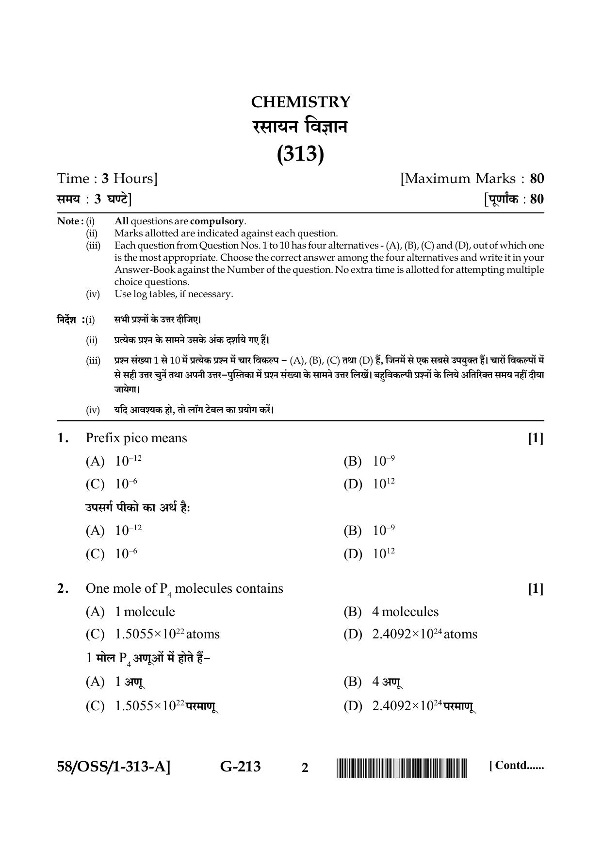 NIOS April 2019 Class 12 Chemistry (SET A) Question Paper - Page 2