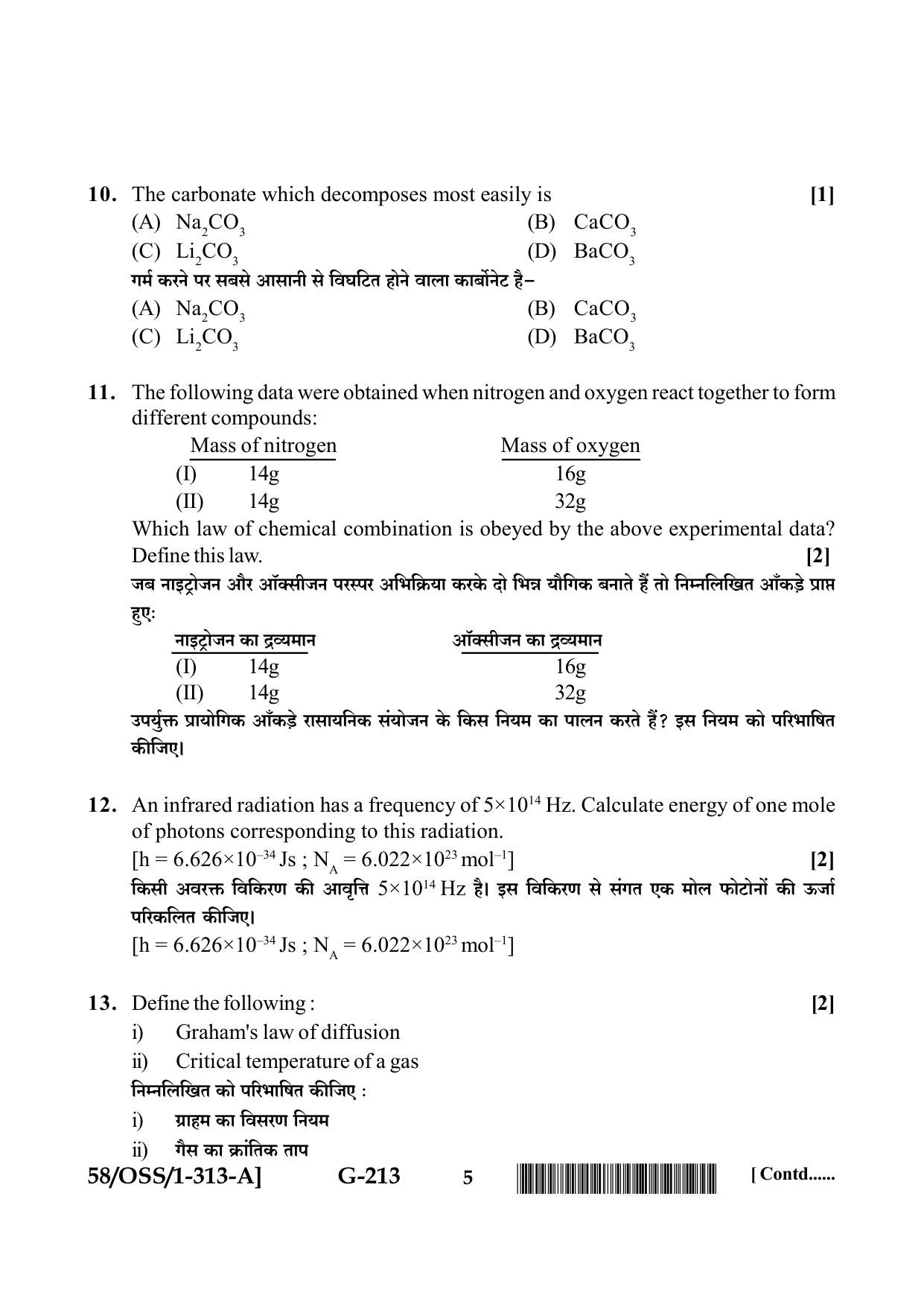 NIOS April 2019 Class 12 Chemistry (SET A) Question Paper - Page 5