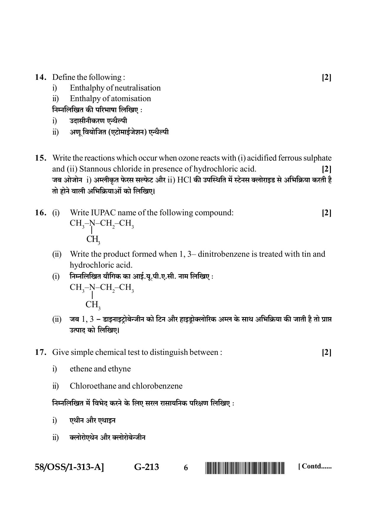 NIOS April 2019 Class 12 Chemistry (SET A) Question Paper - Page 6