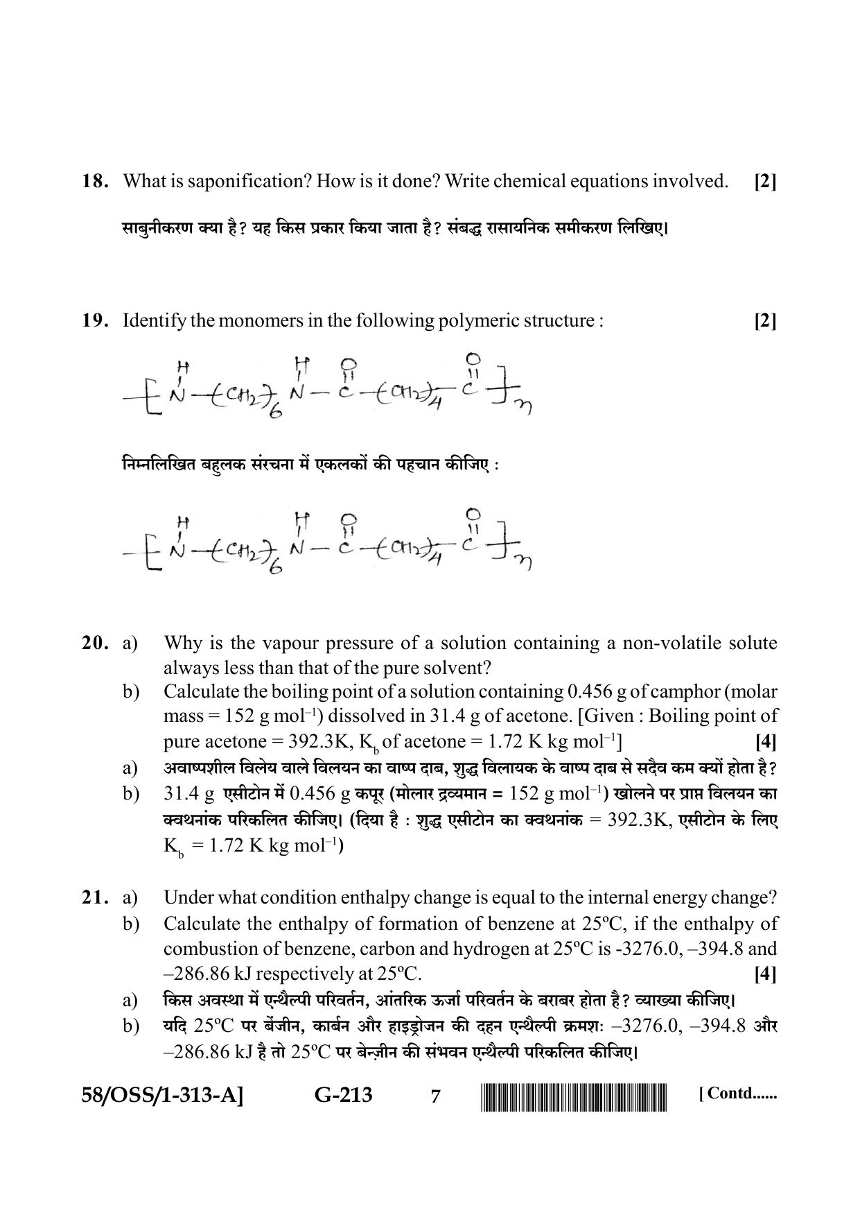 NIOS April 2019 Class 12 Chemistry (SET A) Question Paper - Page 7