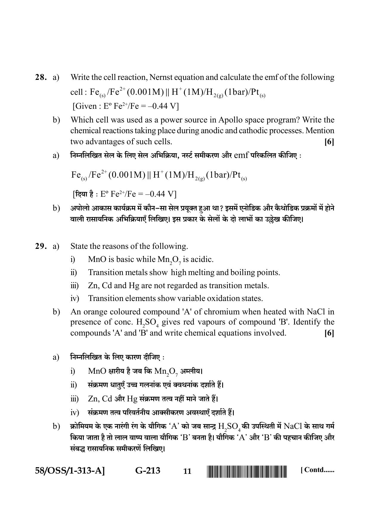 NIOS April 2019 Class 12 Chemistry (SET A) Question Paper - Page 11