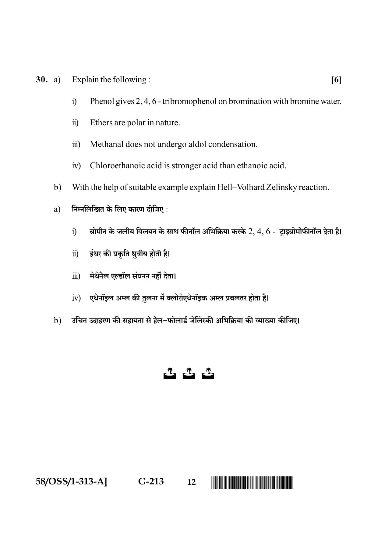 NIOS April 2019 Class 12 Chemistry (SET A) Question Paper - Page 12