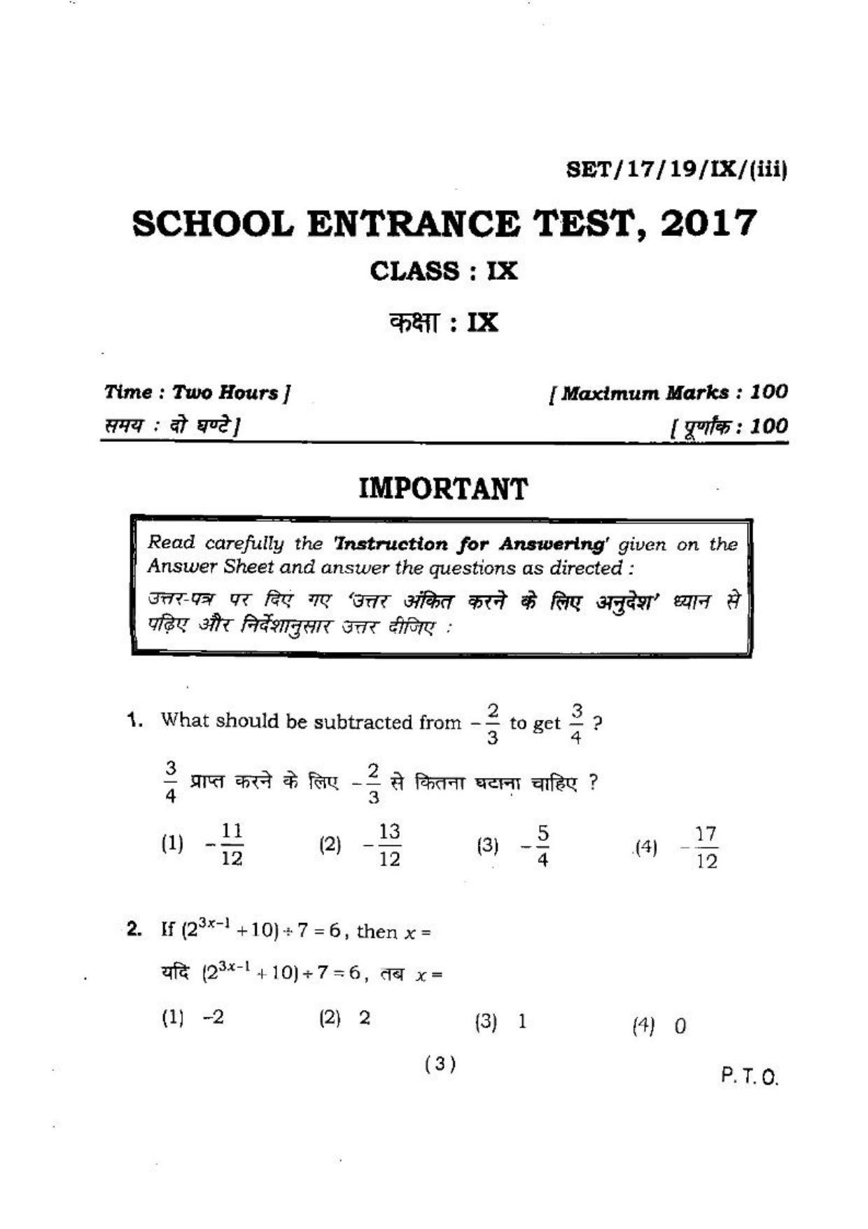 BHU SET 2017 Class-IX (Set 3) Question Paper - Page 3