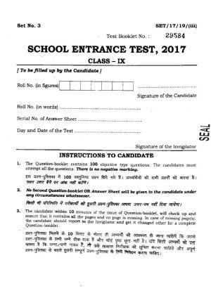 BHU SET 2017 Class-IX (Set 3) Question Paper