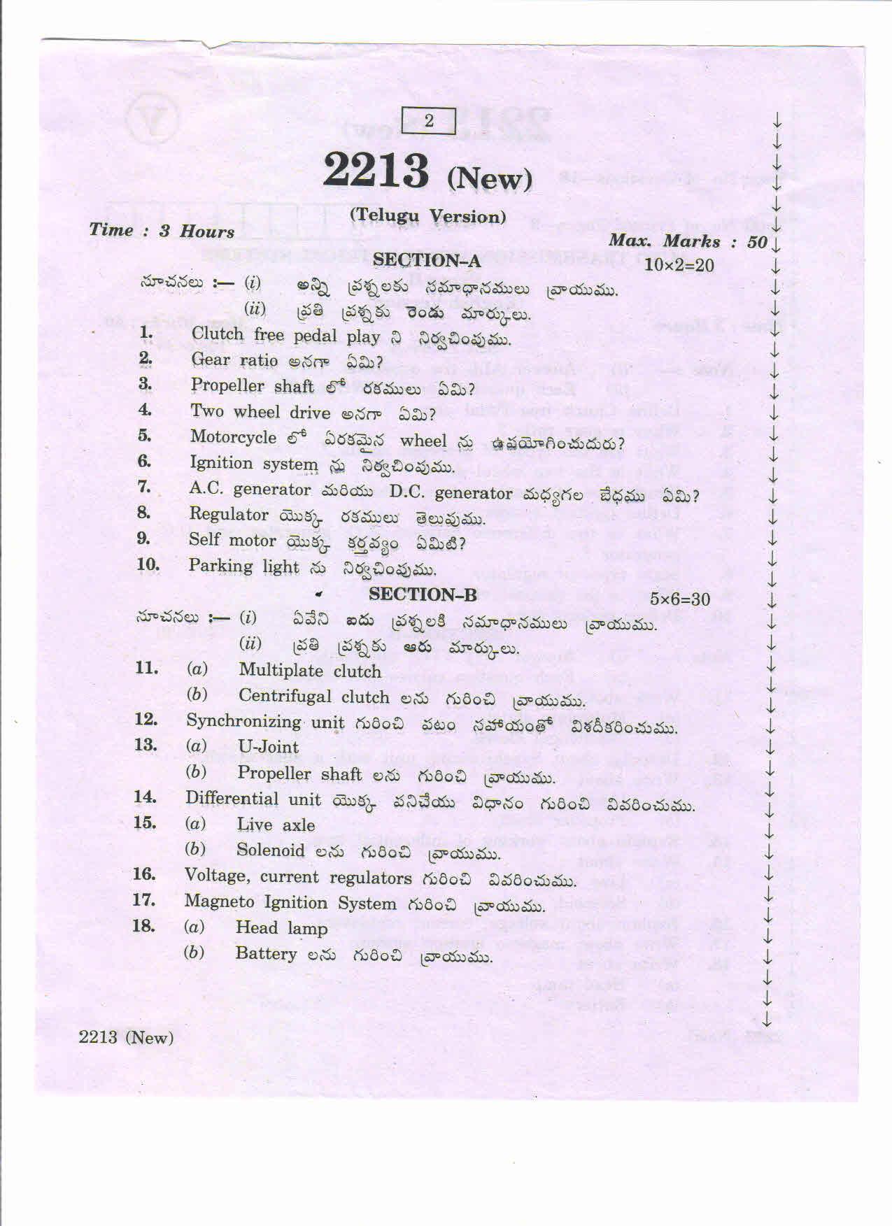 AP Inter 2nd Year Vocational Question Paper March - 2020 - Auto Transmission Electrical Systems - II (new) - Page 2
