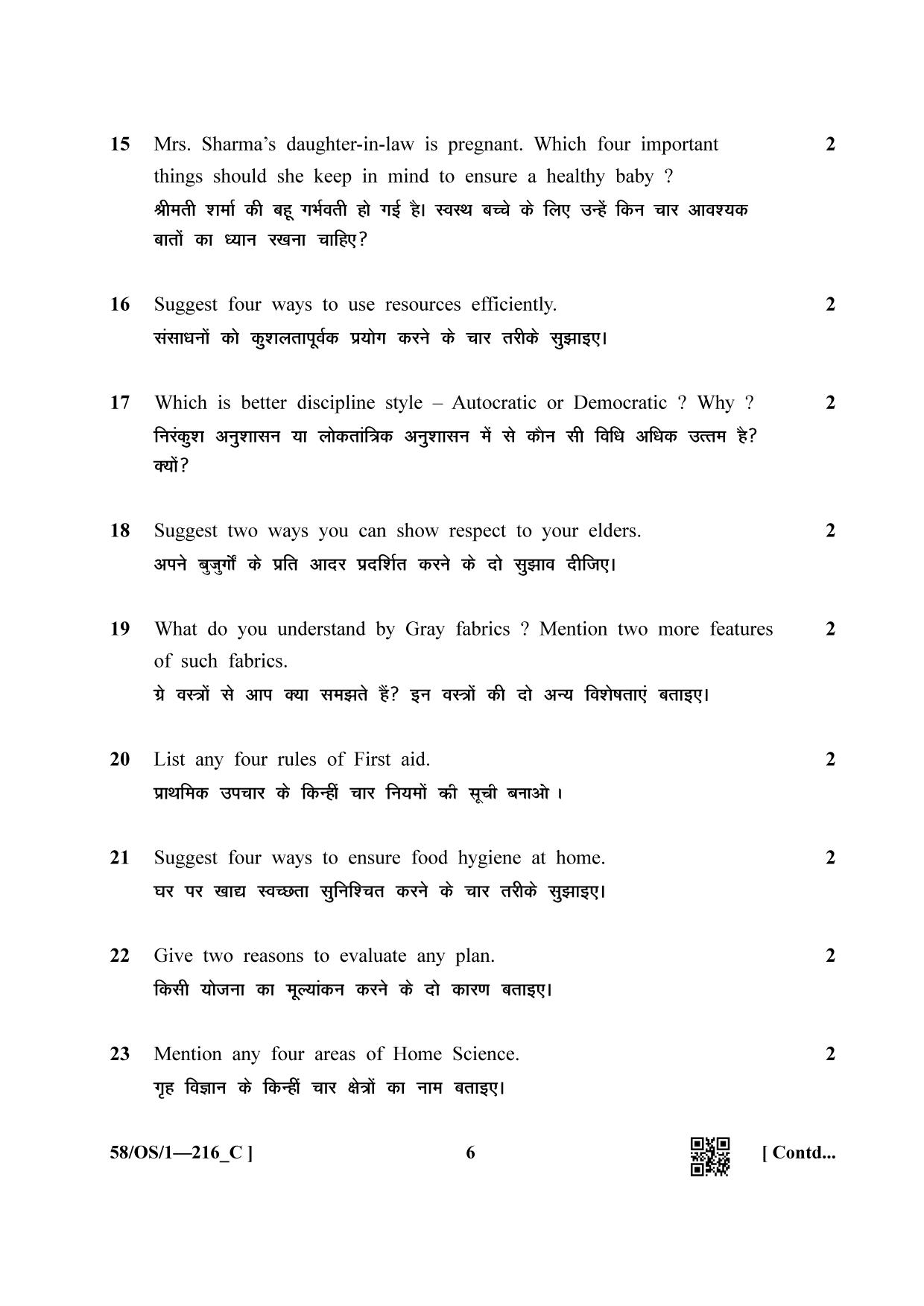 NIOS April 2019 Class 10 Home Science (SET C) Question Paper - Page 6