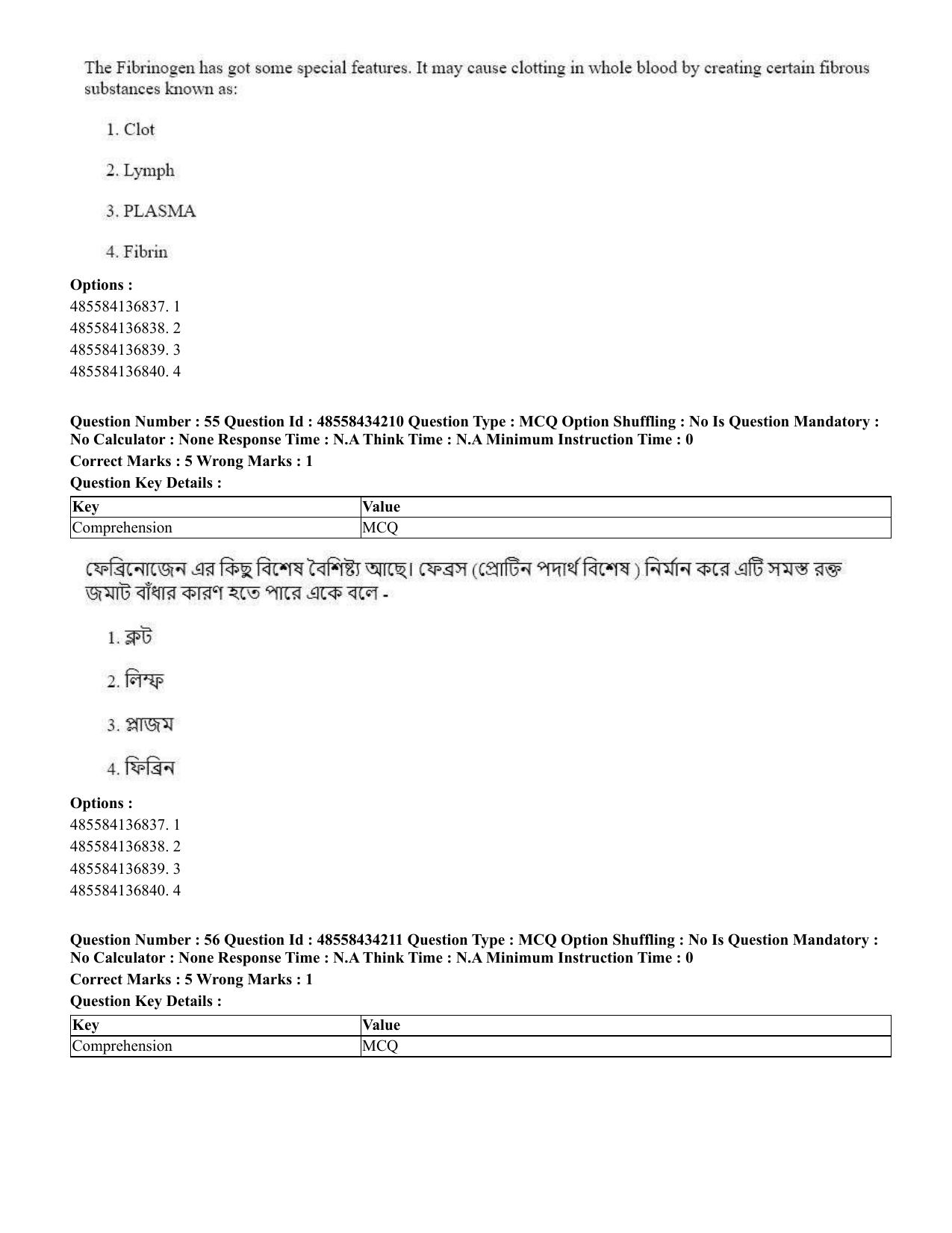 CUET 2023 English Bengali Shift 3 Question Paper - 18 June 2023 - Page 43