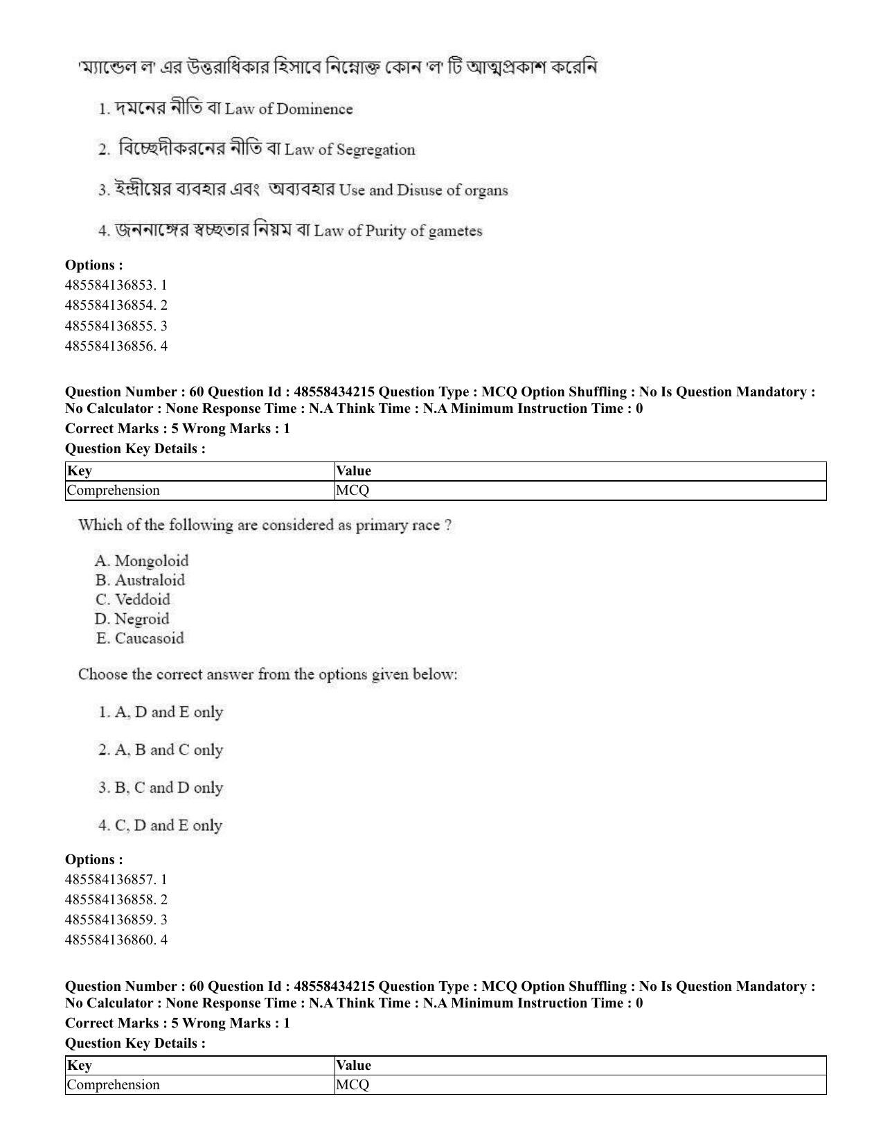 CUET 2023 English Bengali Shift 3 Question Paper - 18 June 2023 - Page 48