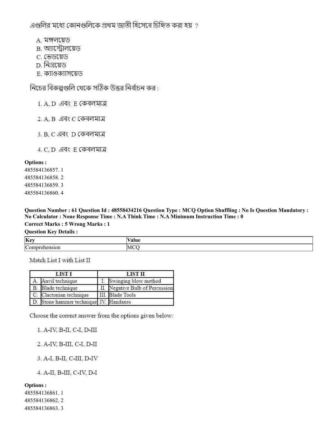 CUET 2023 English Bengali Shift 3 Question Paper - 18 June 2023 - Page 49