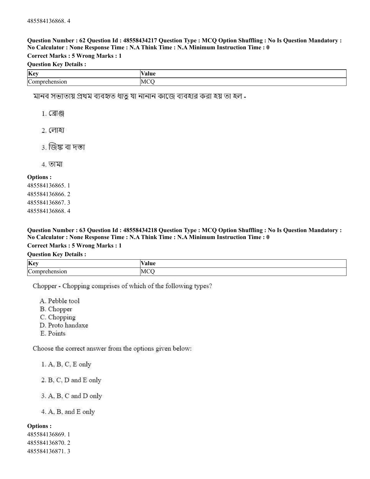 CUET 2023 English Bengali Shift 3 Question Paper - 18 June 2023 - Page 51