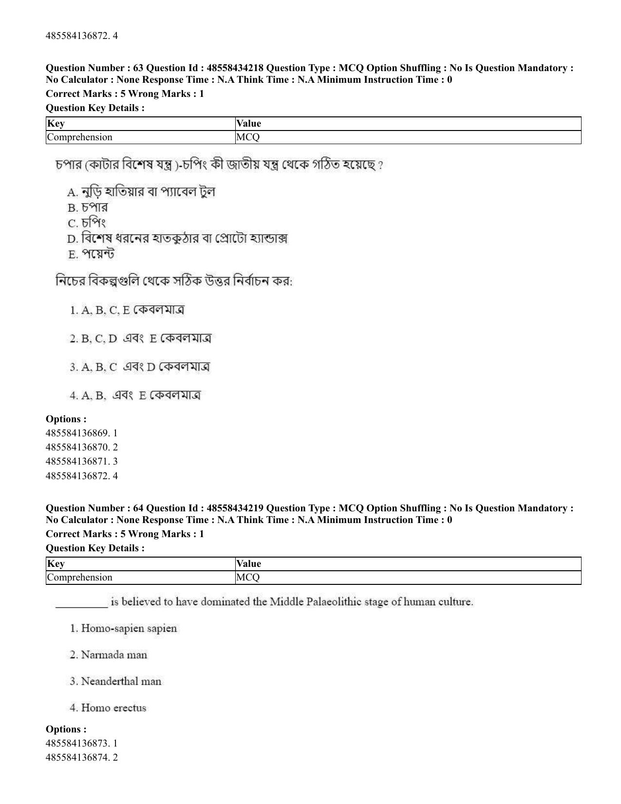CUET 2023 English Bengali Shift 3 Question Paper - 18 June 2023 - Page 52