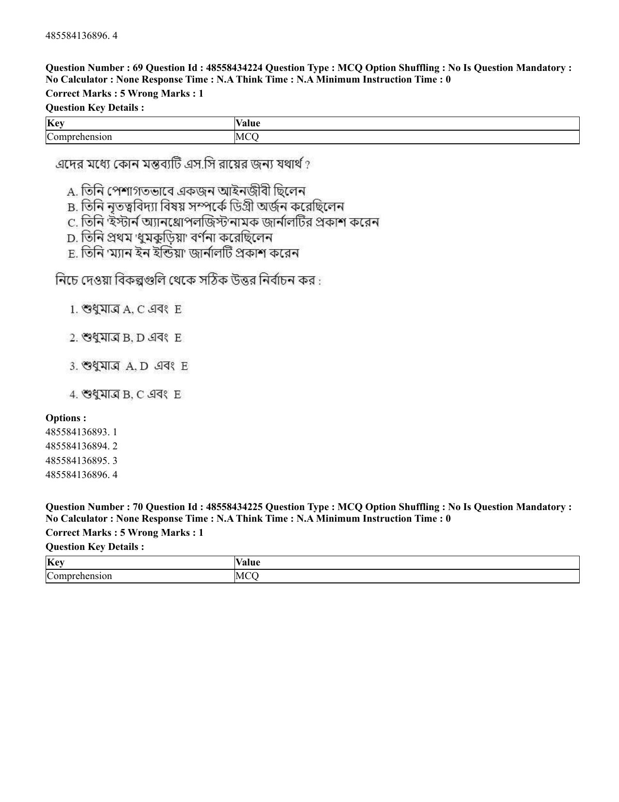 CUET 2023 English Bengali Shift 3 Question Paper - 18 June 2023 - Page 58