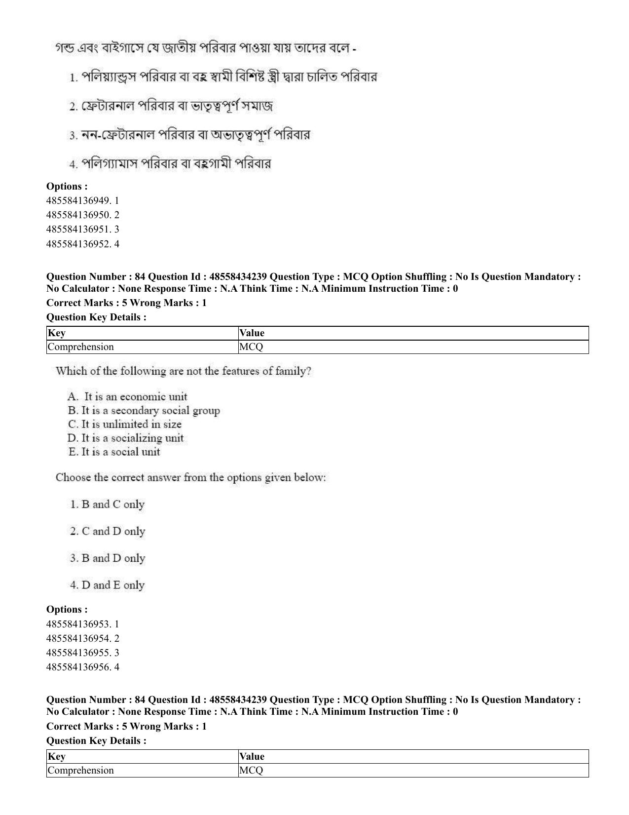 CUET 2023 English Bengali Shift 3 Question Paper - 18 June 2023 - Page 73