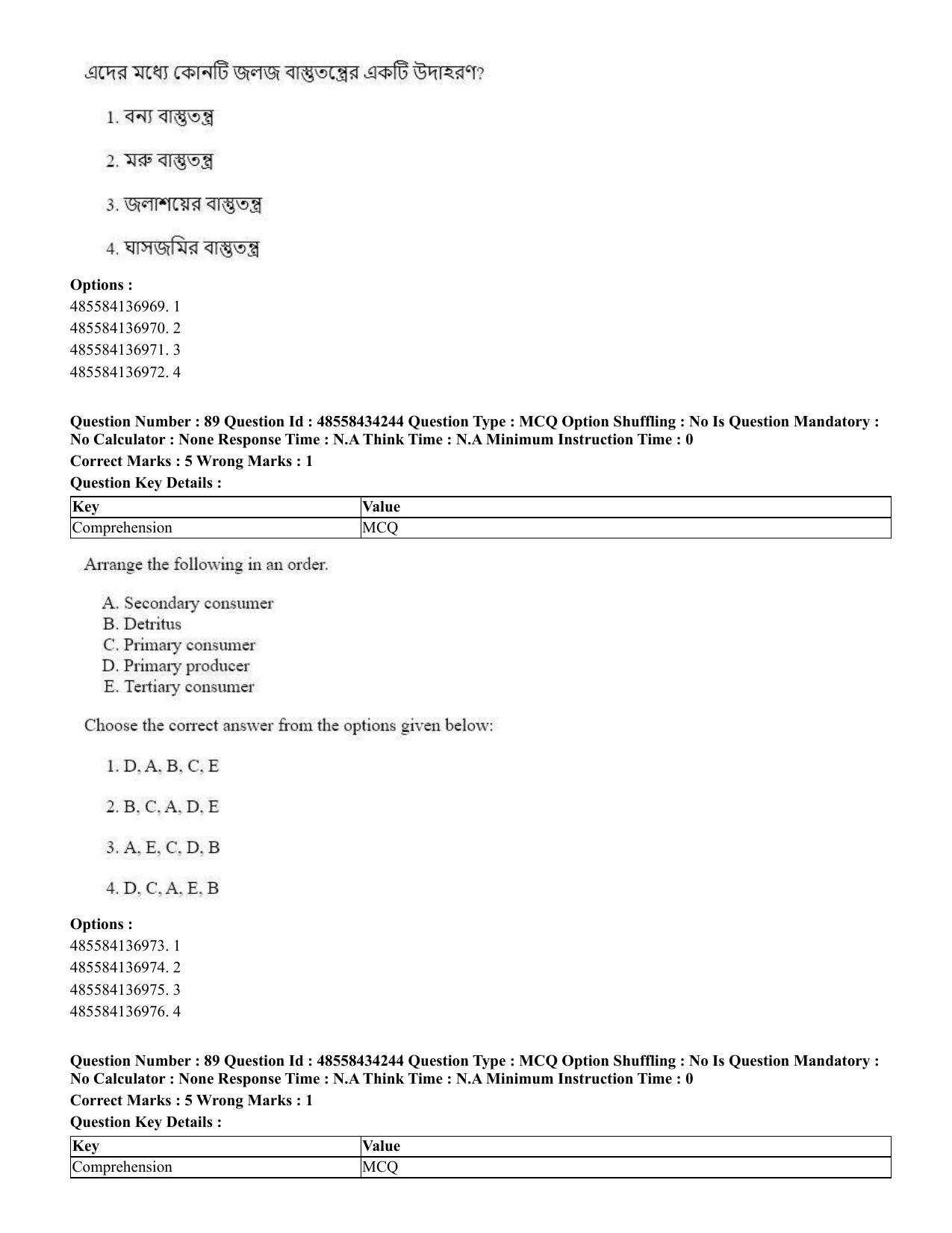 CUET 2023 English Bengali Shift 3 Question Paper - 18 June 2023 - Page 78