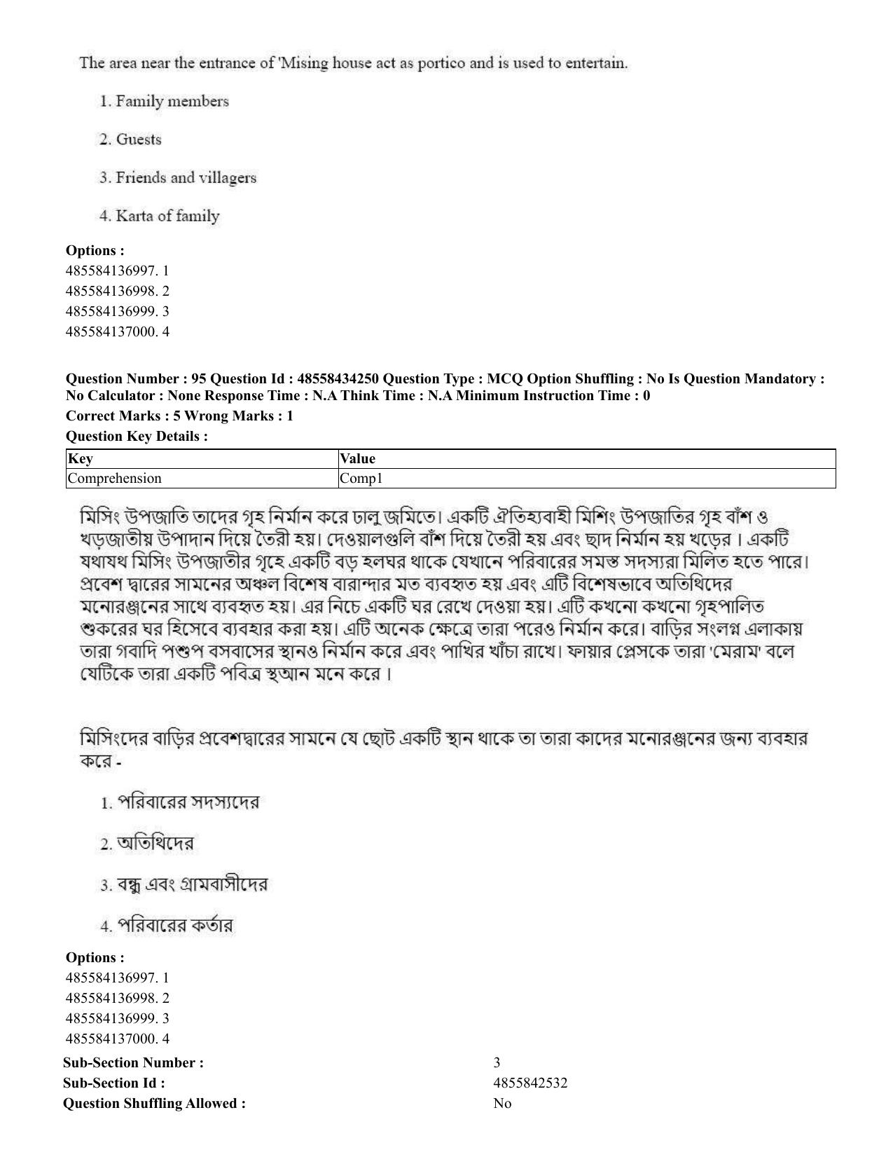 CUET 2023 English Bengali Shift 3 Question Paper - 18 June 2023 - Page 86