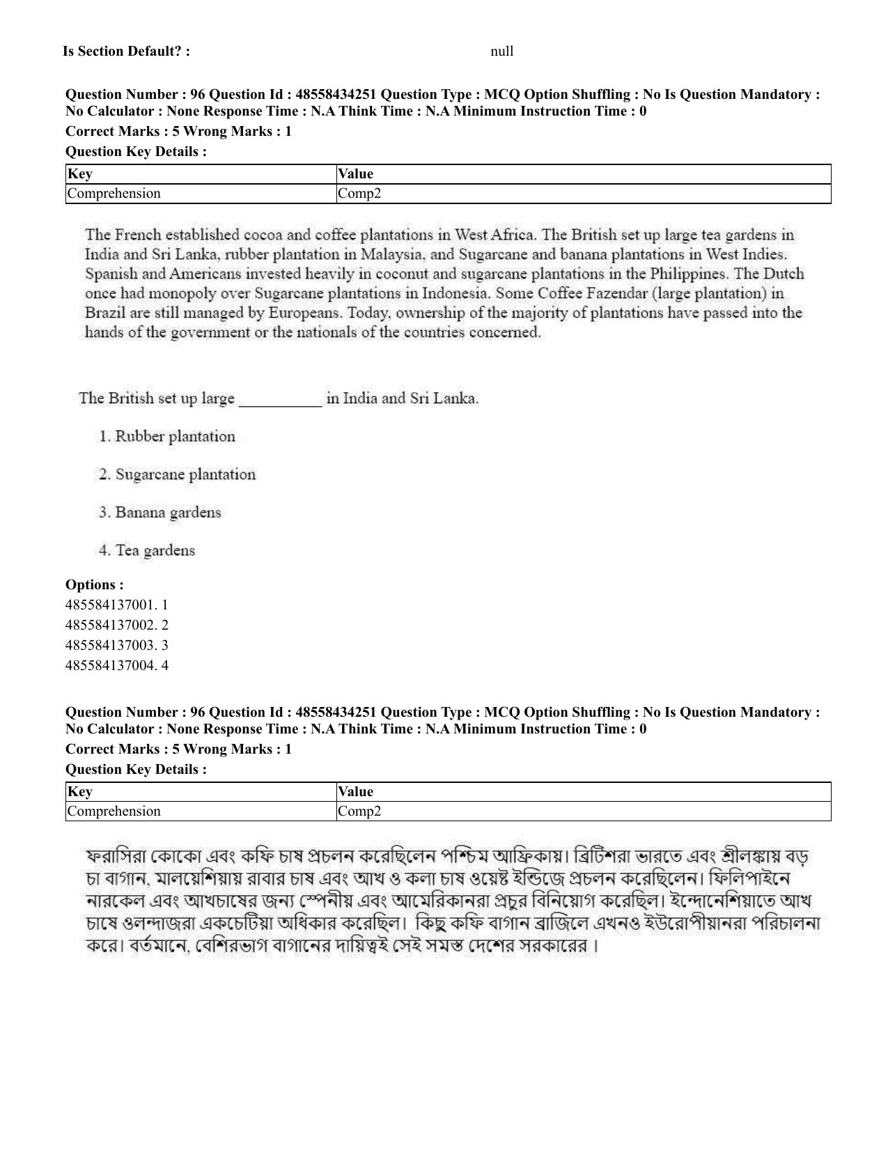 CUET 2023 English Bengali Shift 3 Question Paper - 18 June 2023 - Page 87