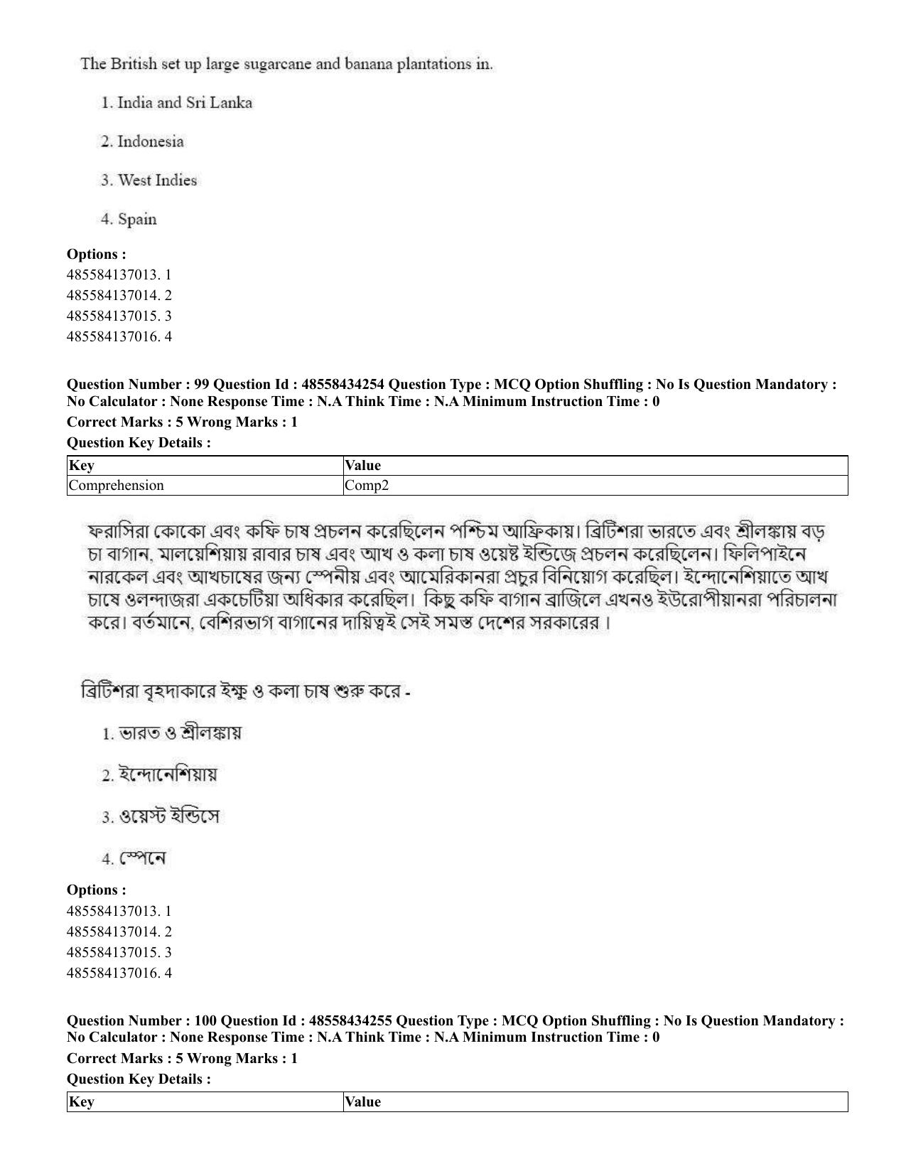 CUET 2023 English Bengali Shift 3 Question Paper - 18 June 2023 - Page 91