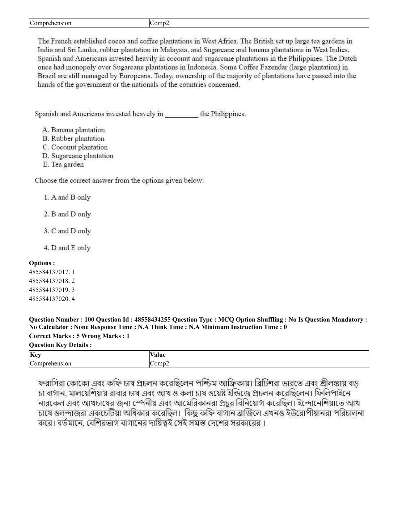 CUET 2023 English Bengali Shift 3 Question Paper - 18 June 2023 - Page 92